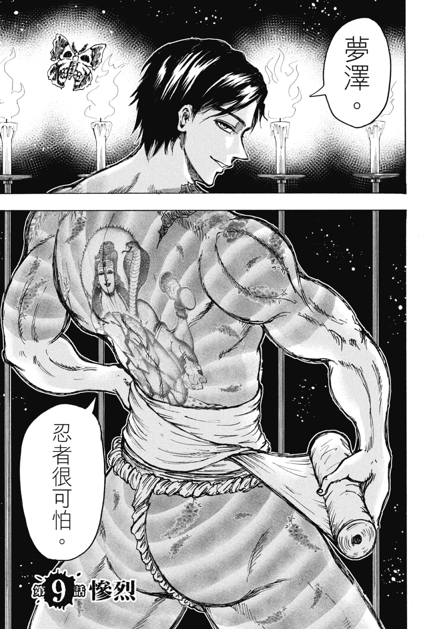 第 27 页