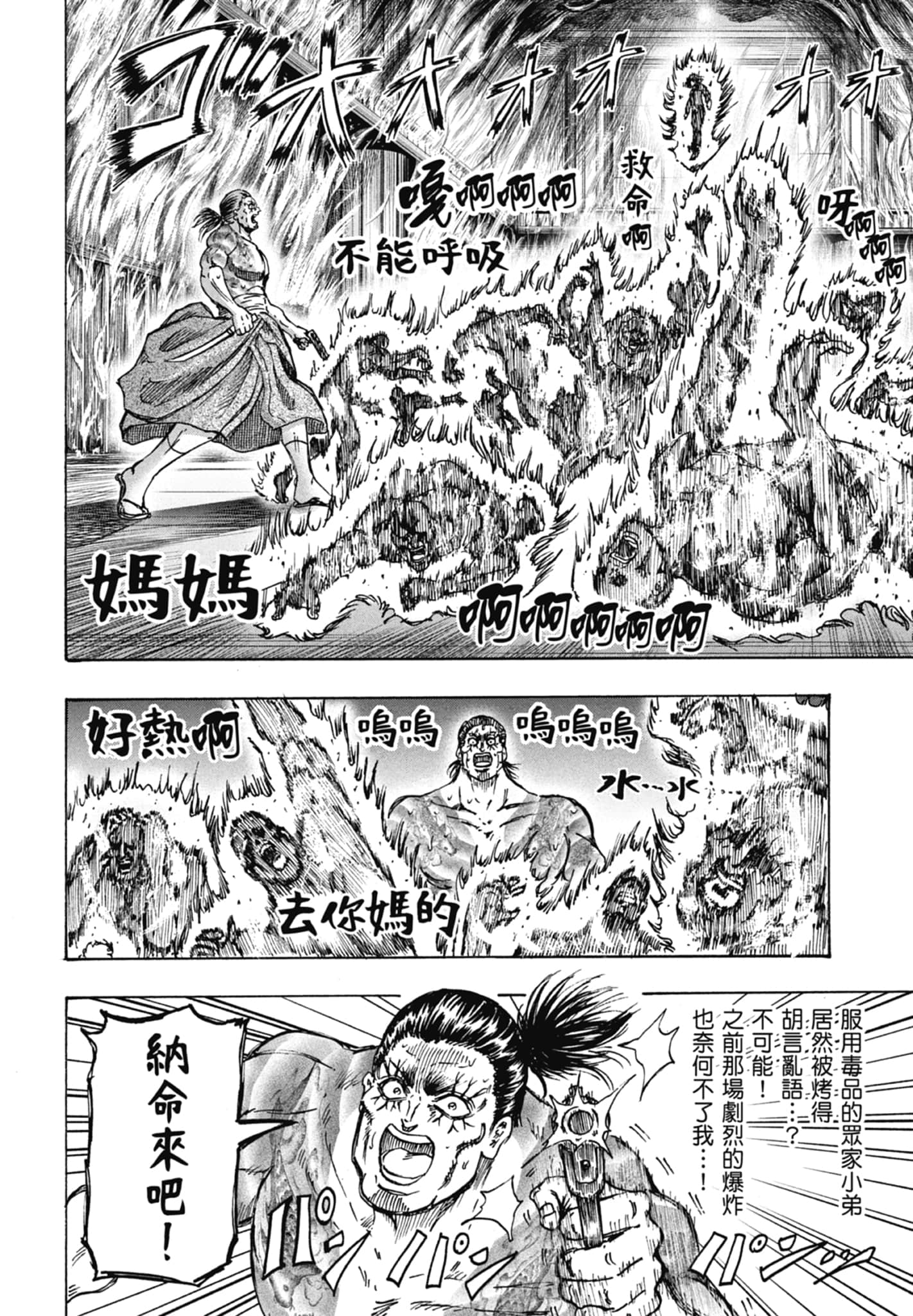 第 32 页