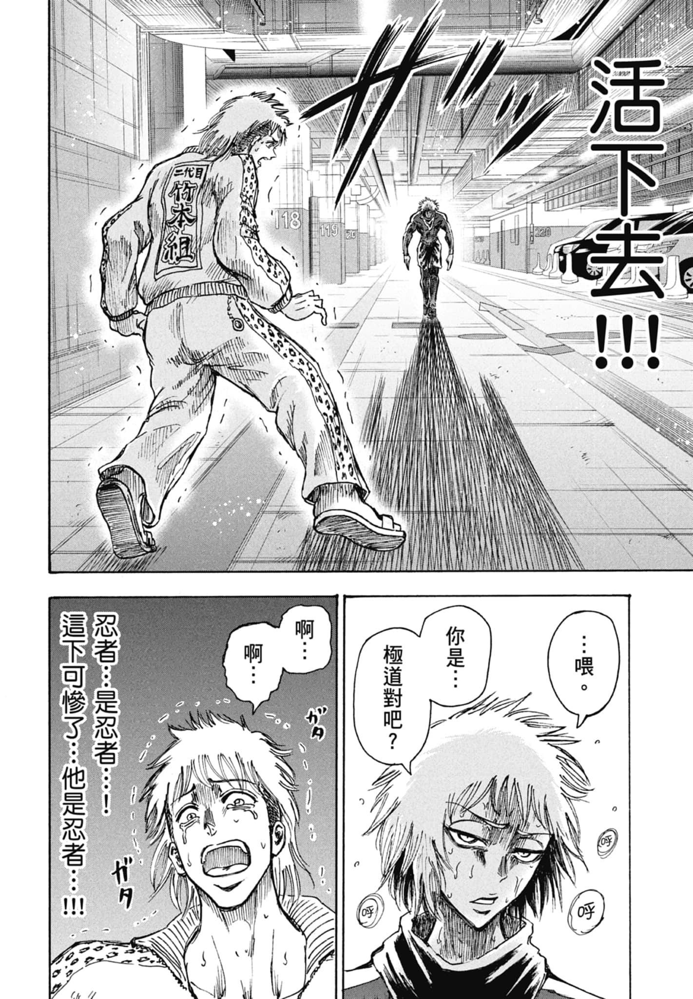 第 36 页
