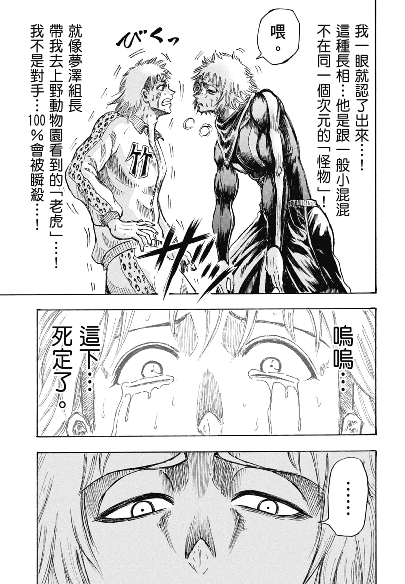 第 37 页
