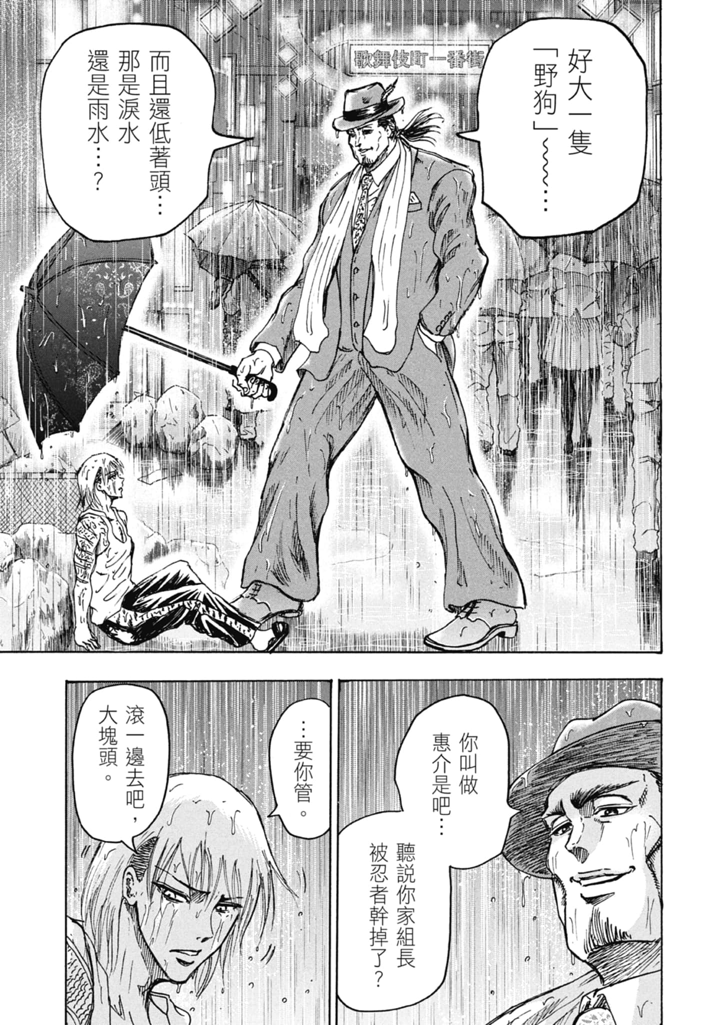 第 39 页