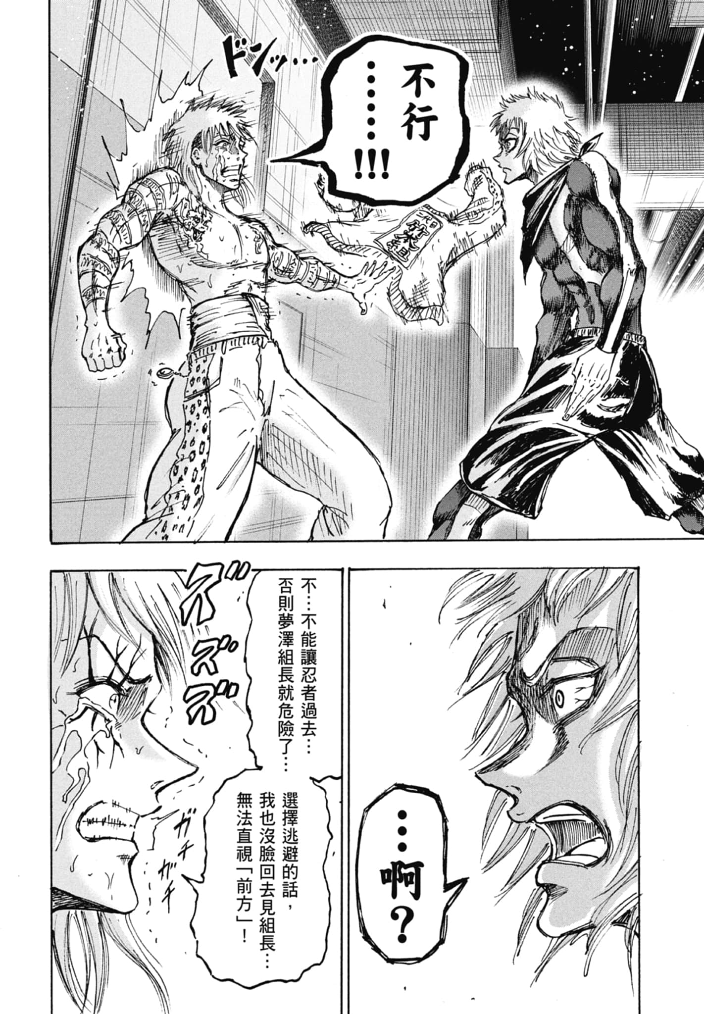 第 42 页