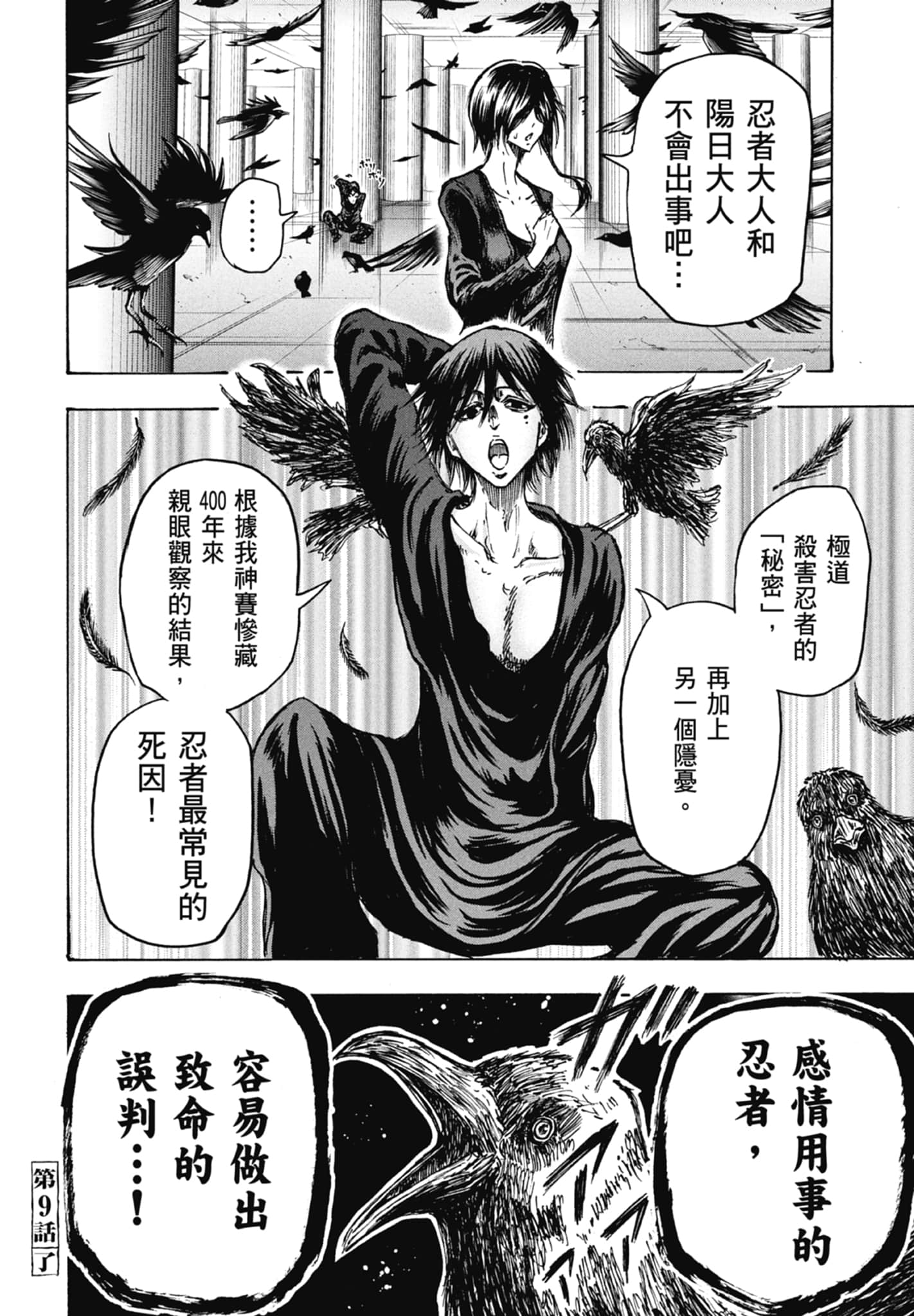 第 44 页