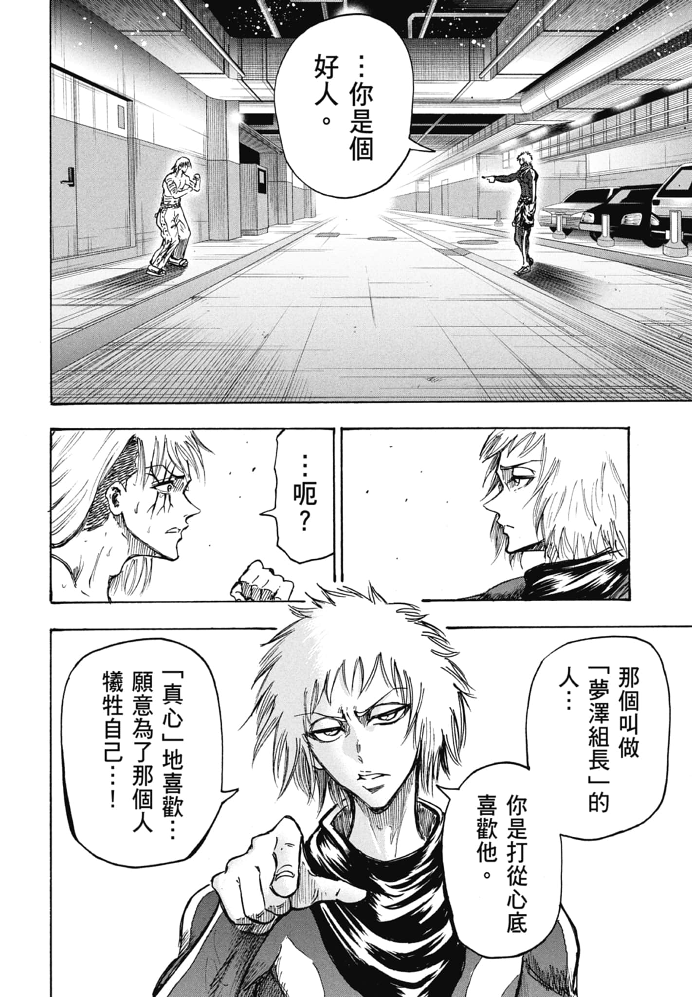 第 46 页