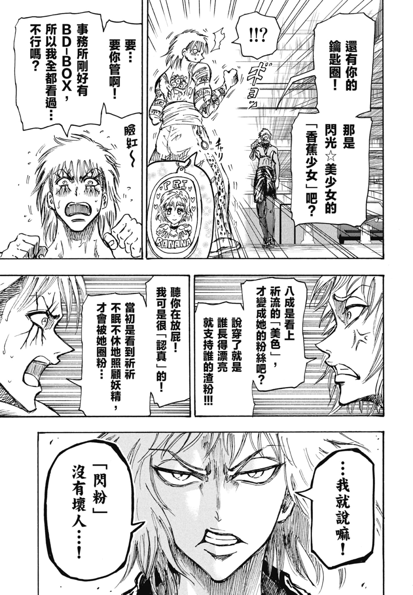 第 47 页