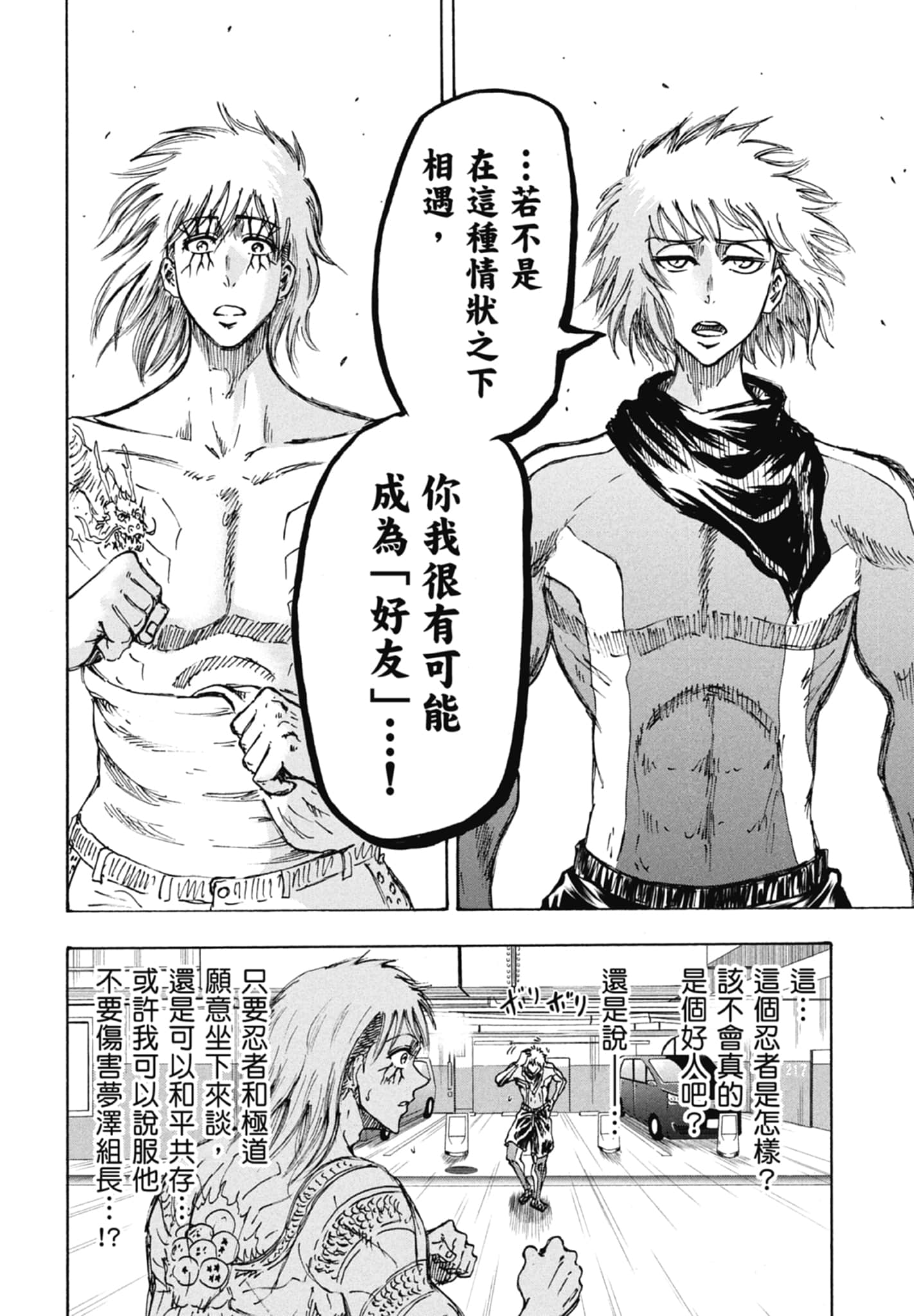 第 48 页