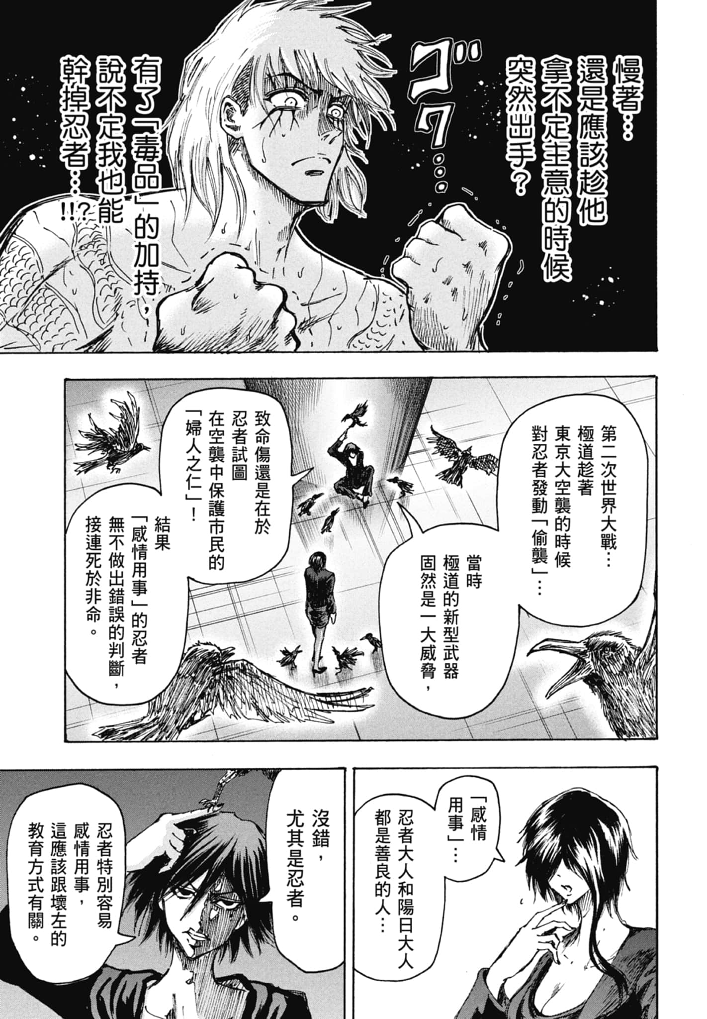 第 49 页