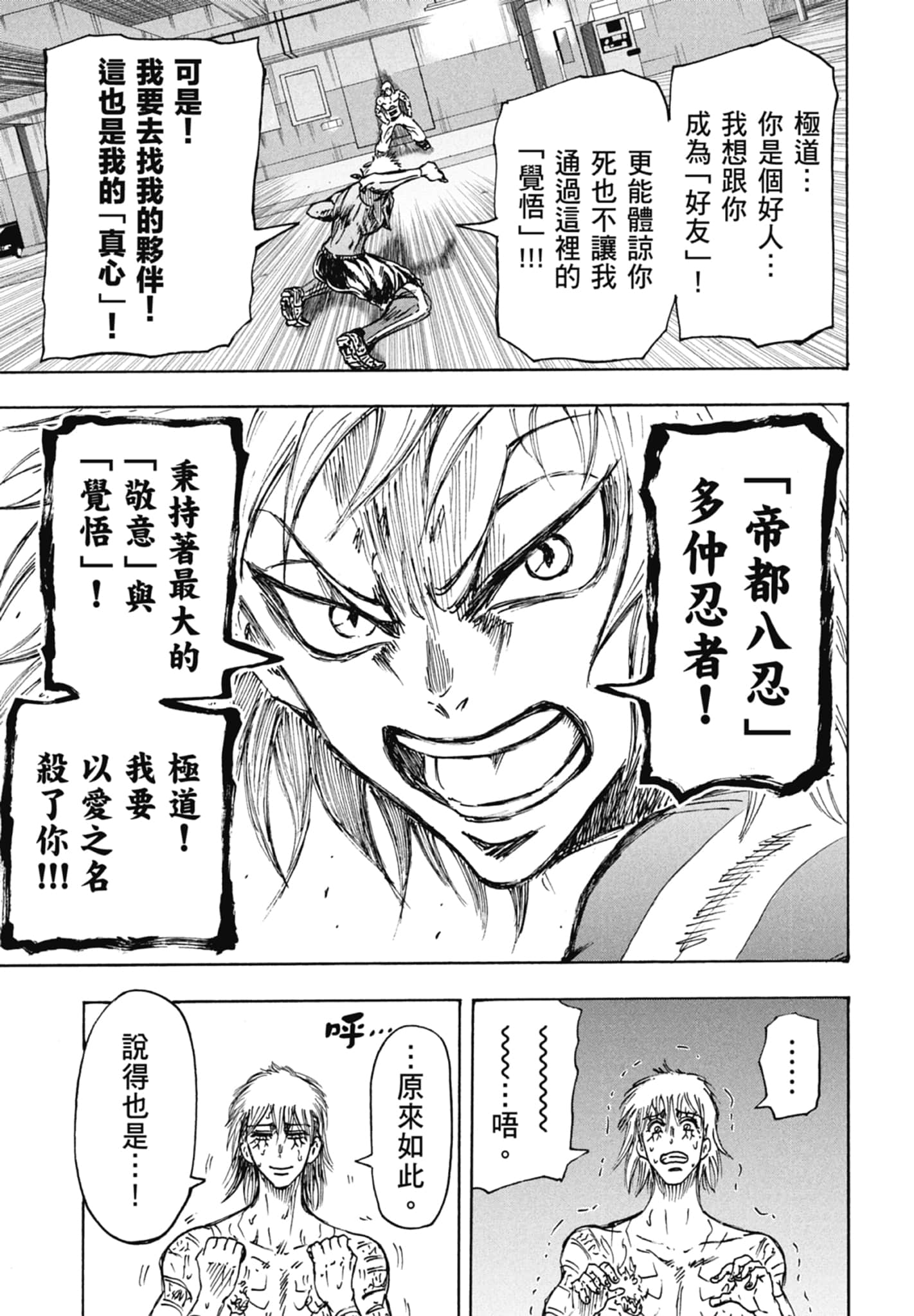 第 51 页