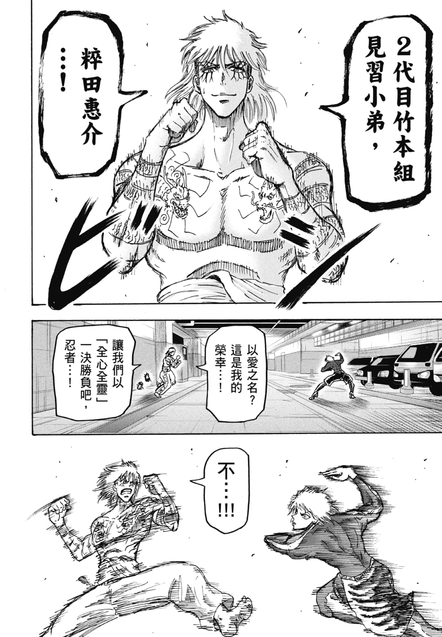 第 52 页