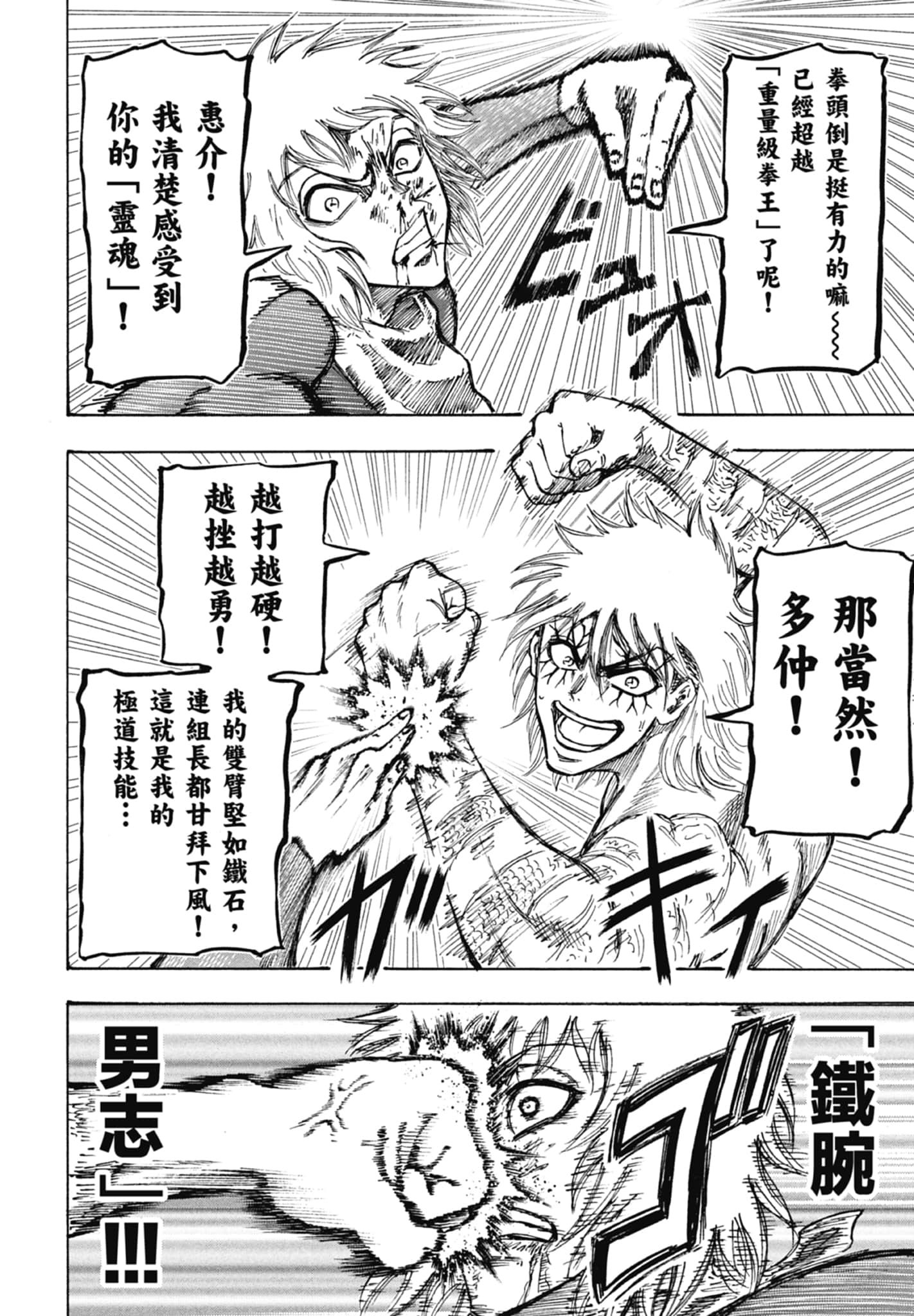 第 54 页