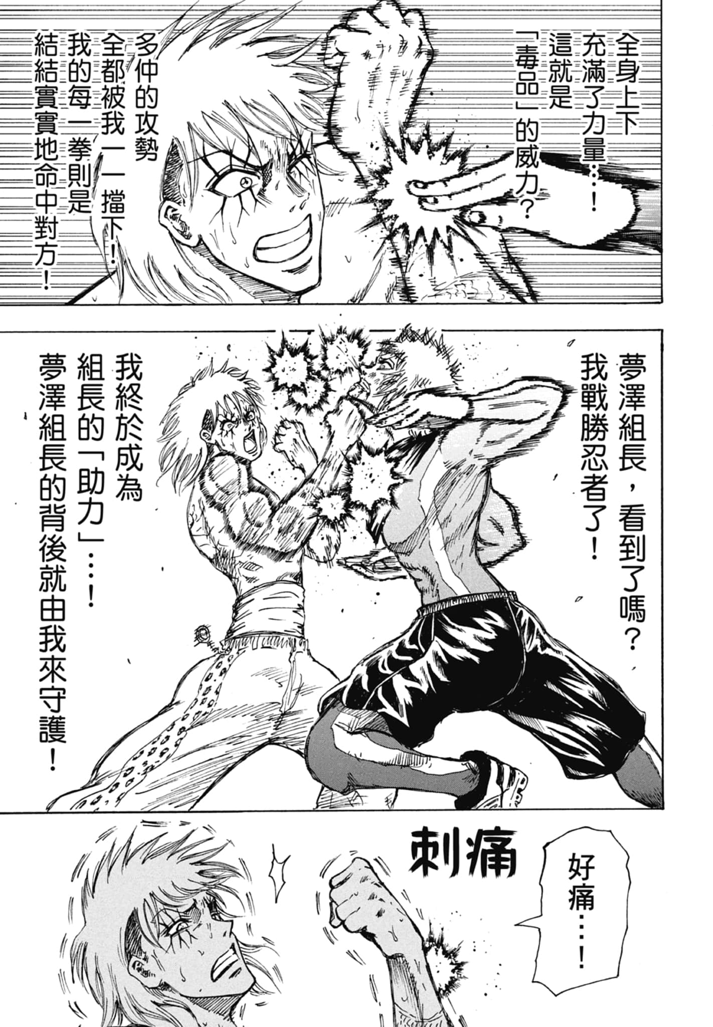 第 55 页