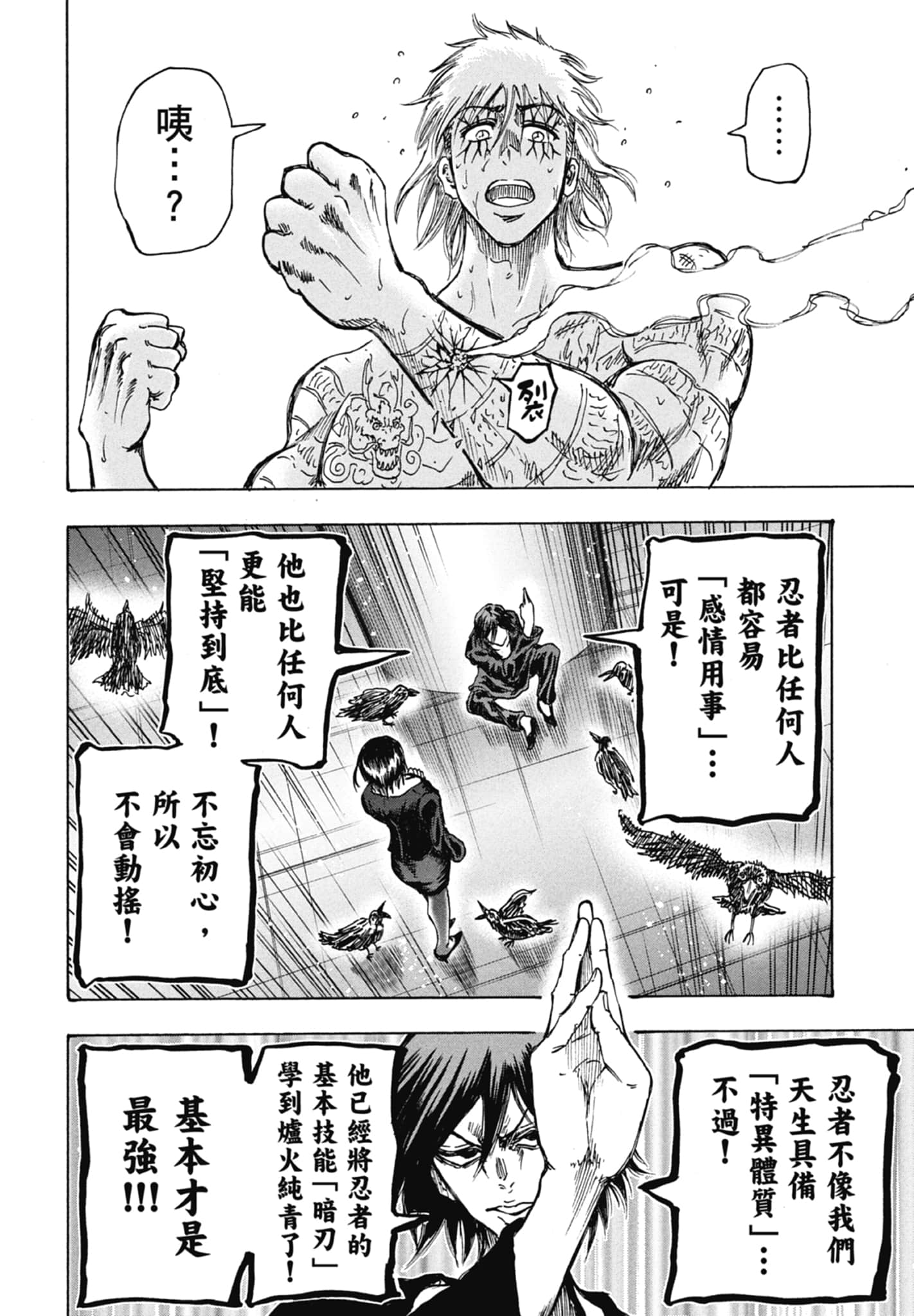 第 56 页