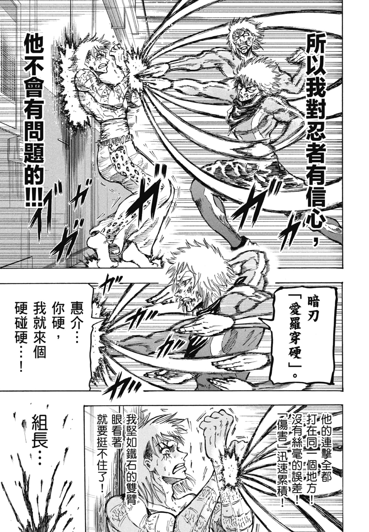 第 57 页
