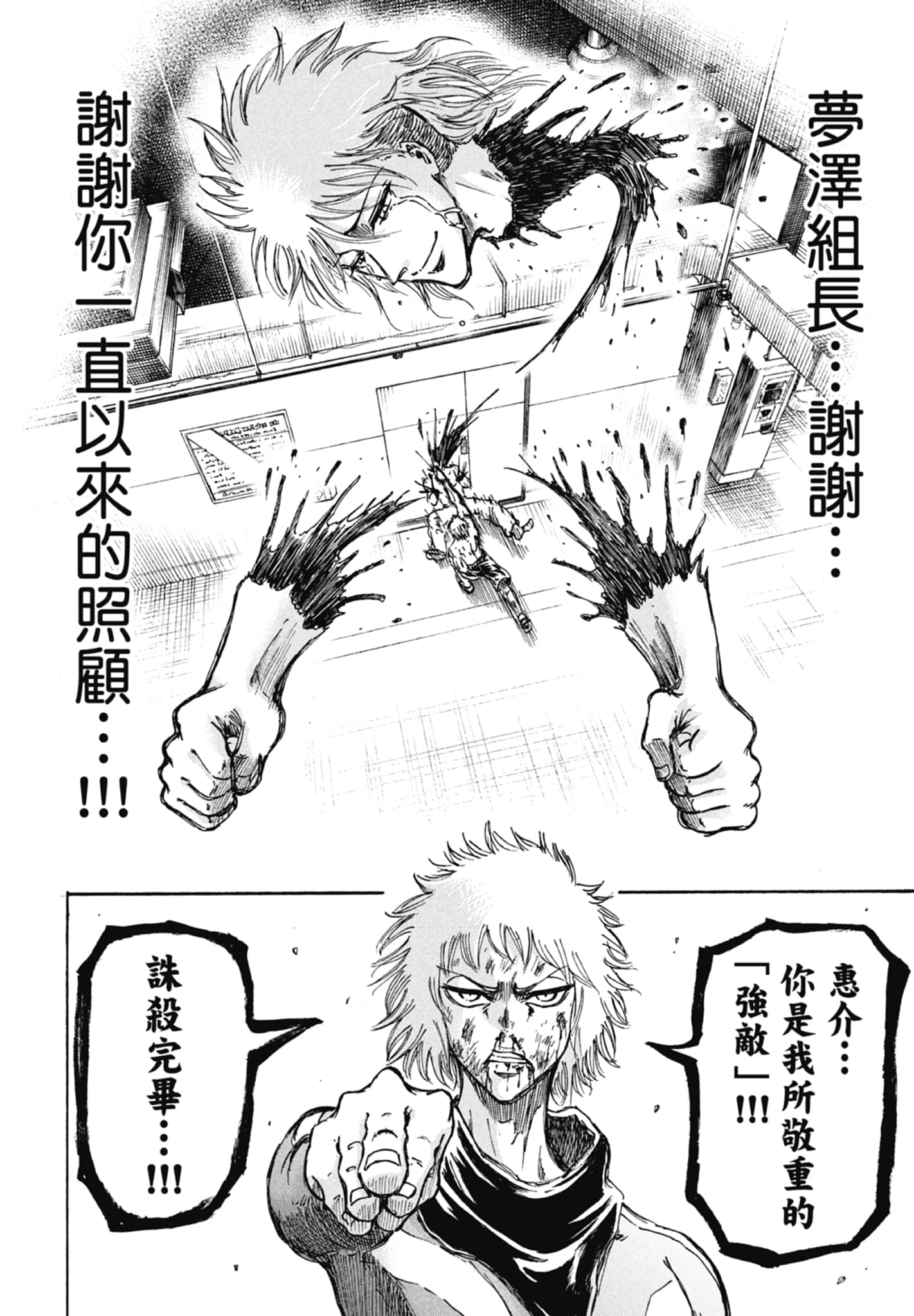 第 58 页