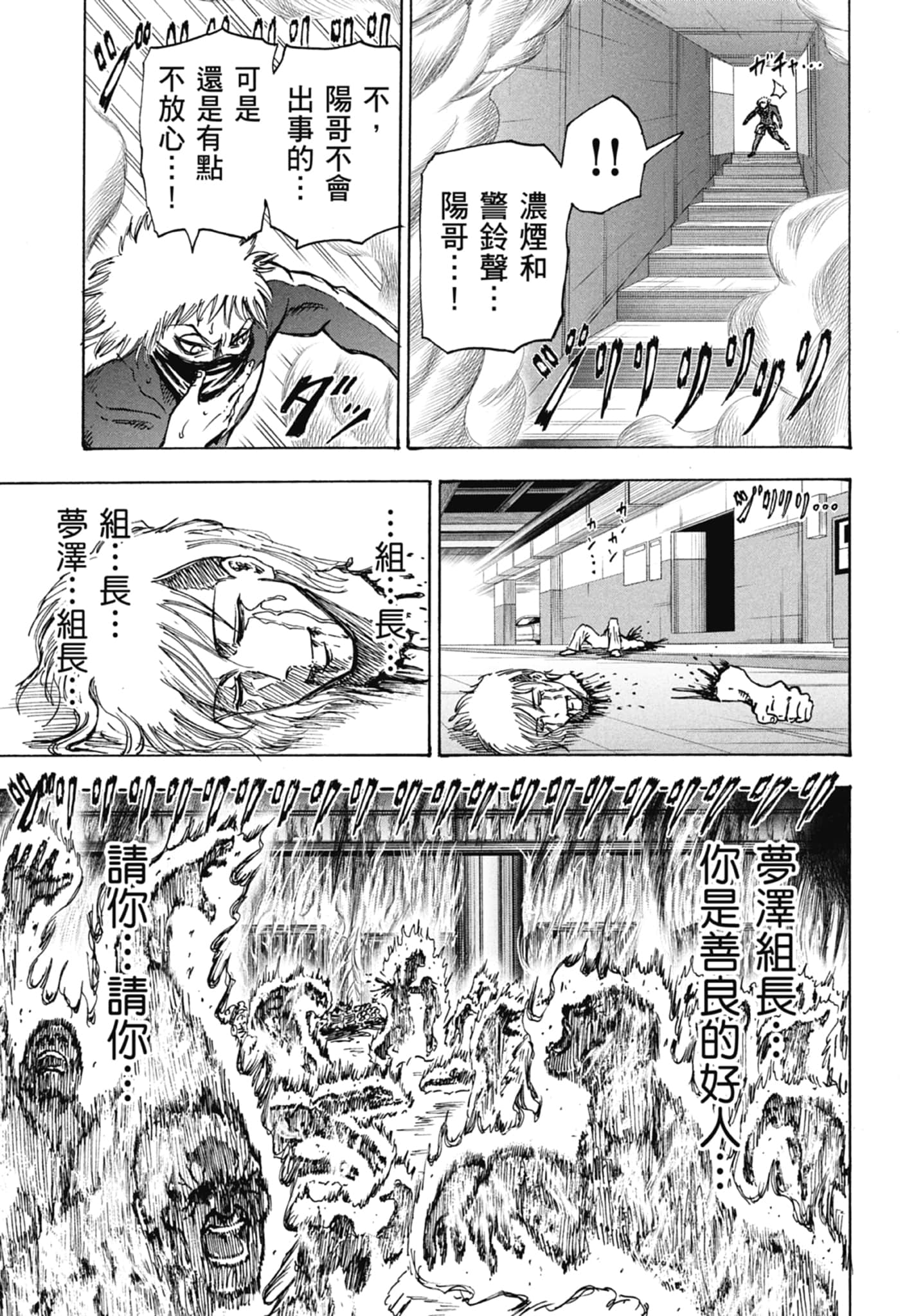 第 59 页