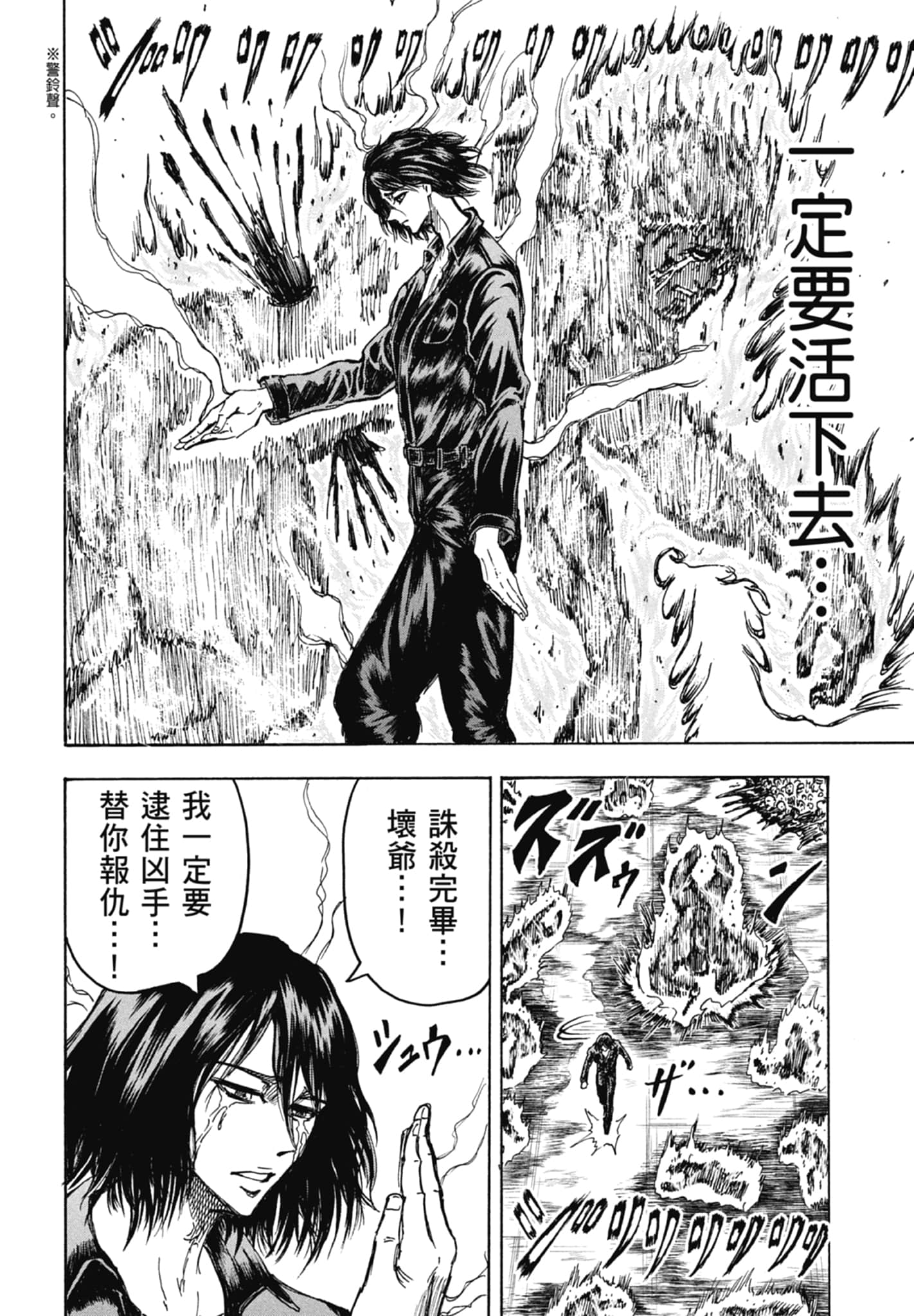 第 60 页