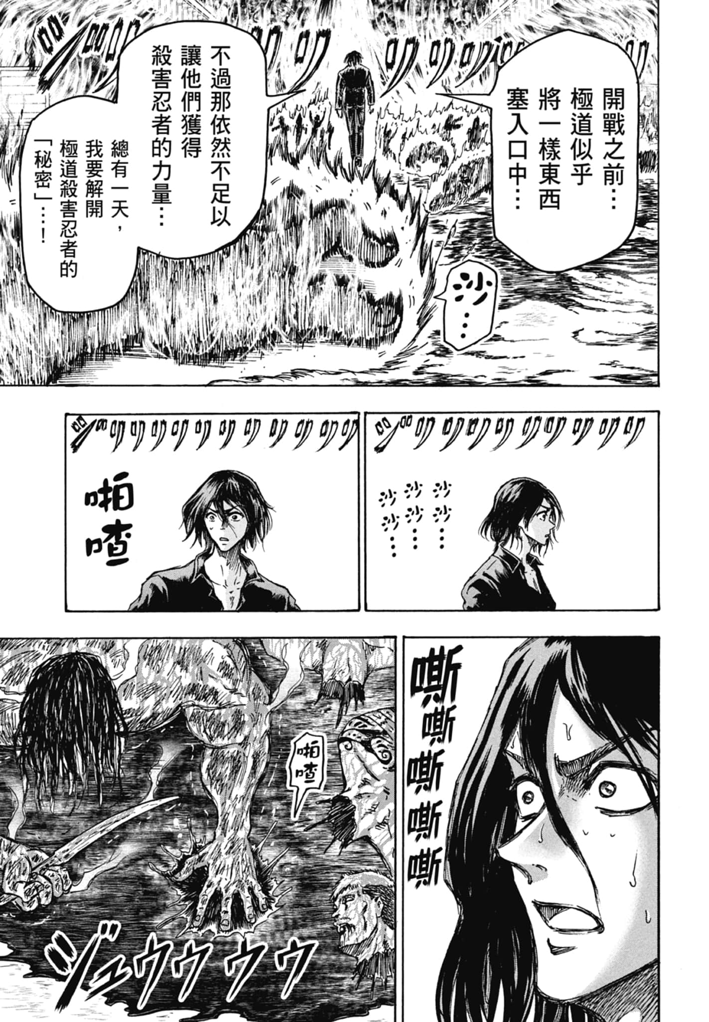 第 61 页