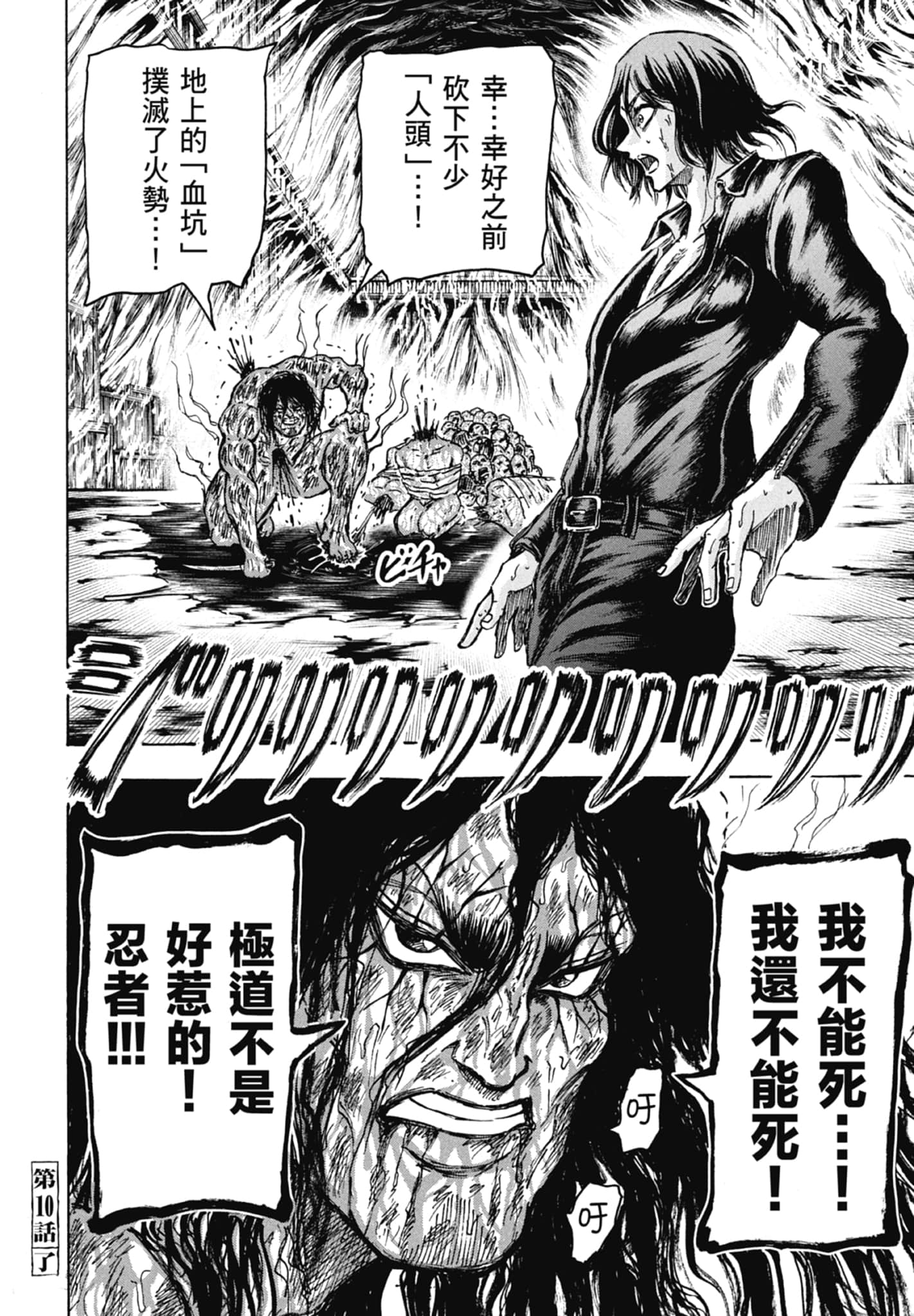 第 62 页