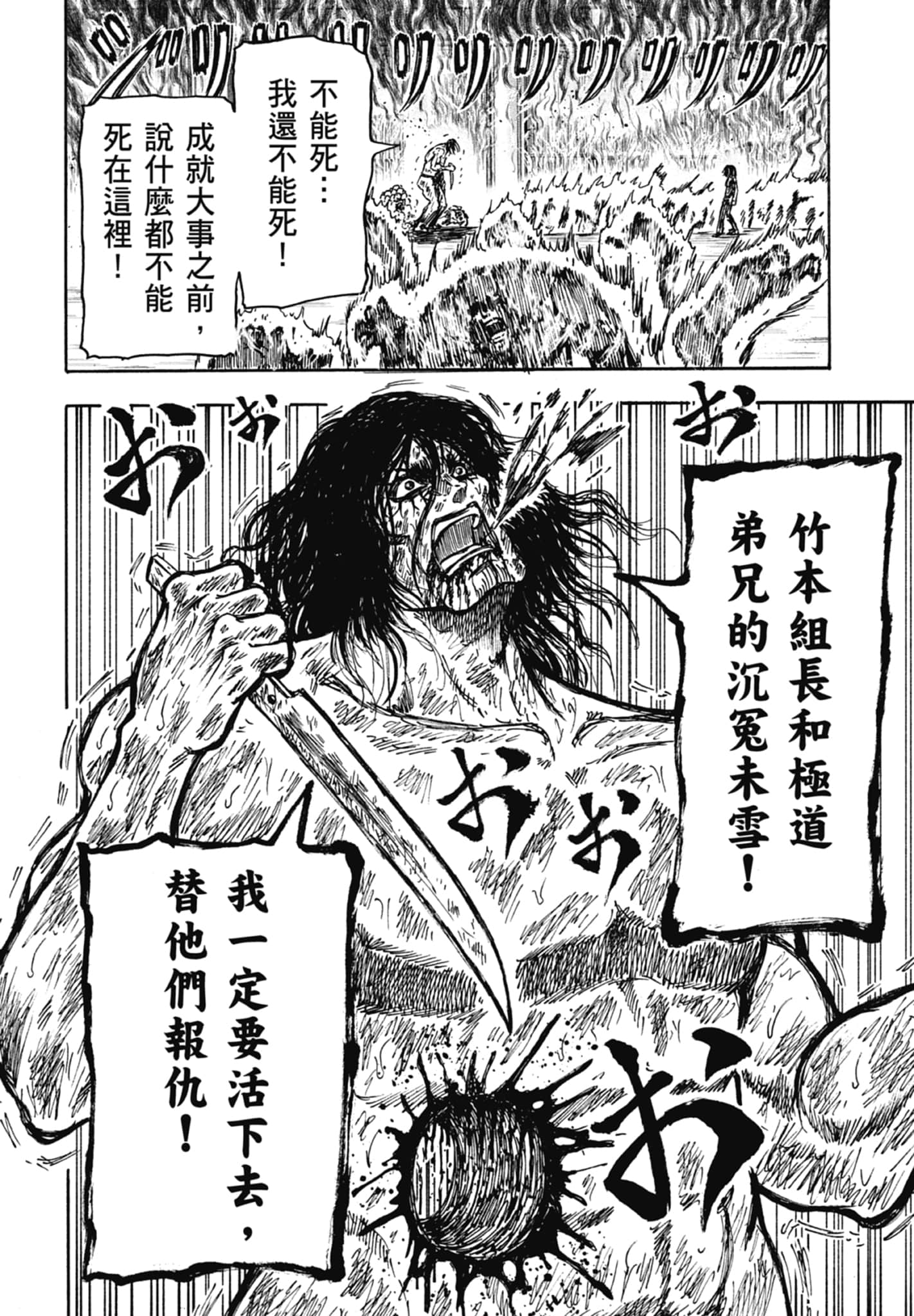 第 64 页