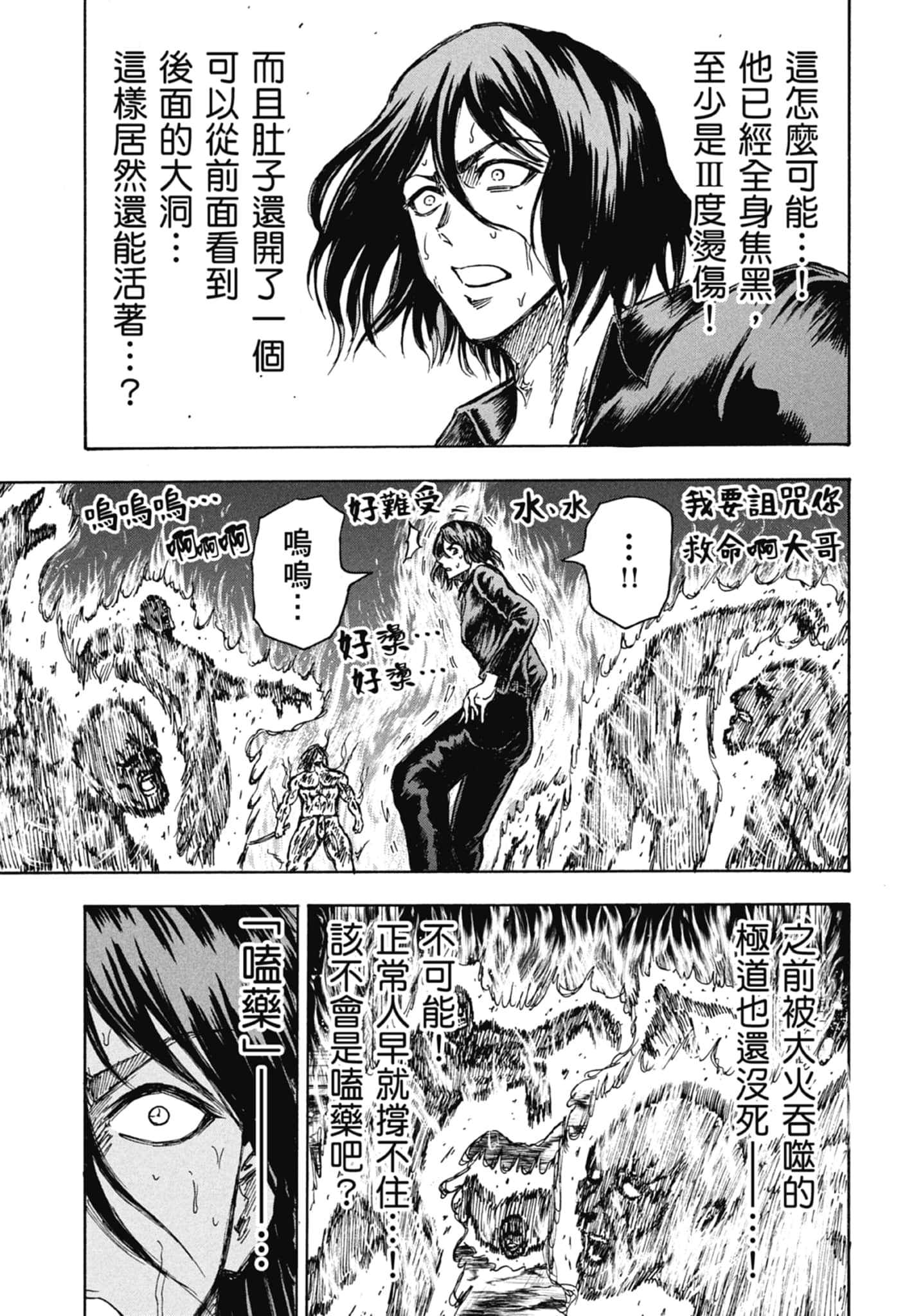 第 65 页