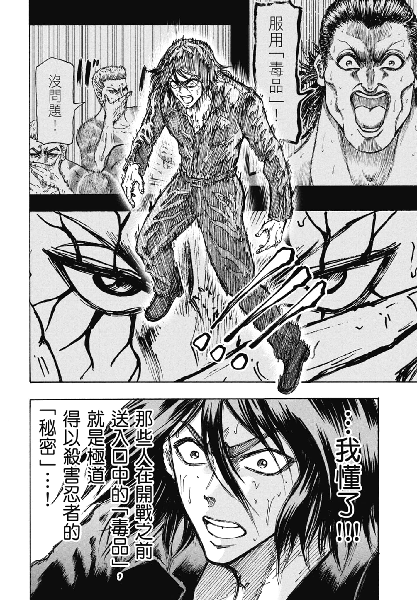 第 66 页