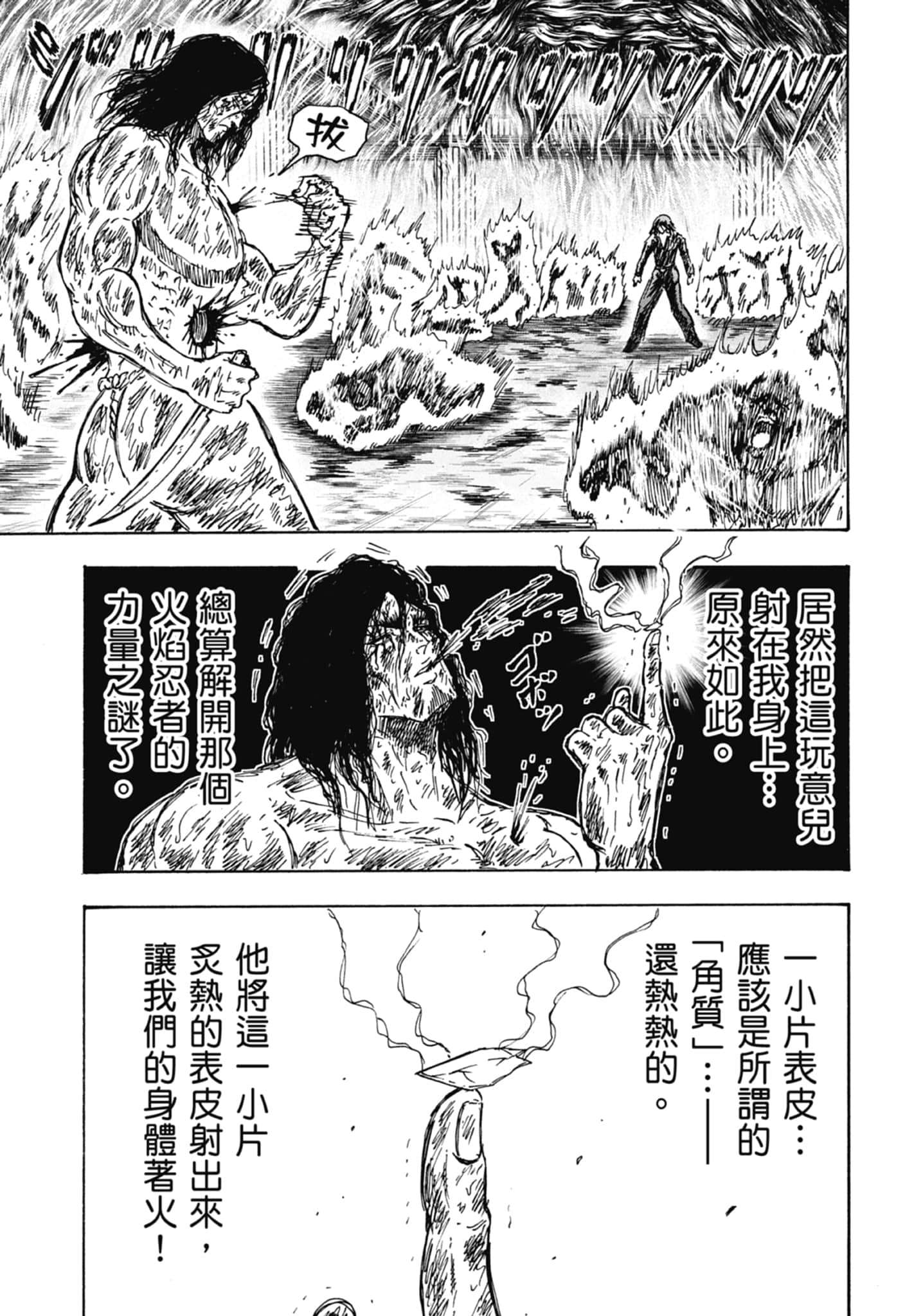 第 67 页