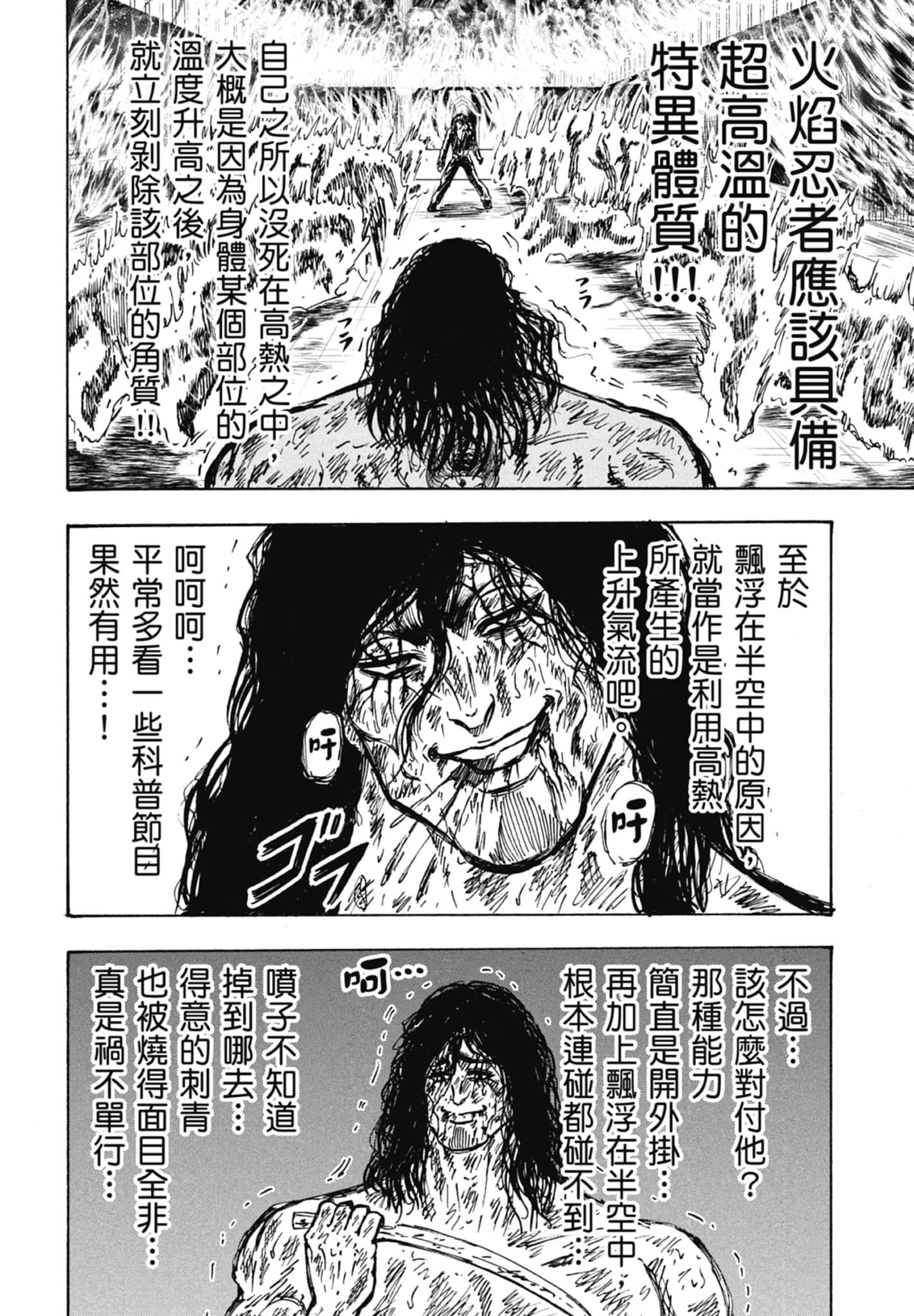 第 68 页