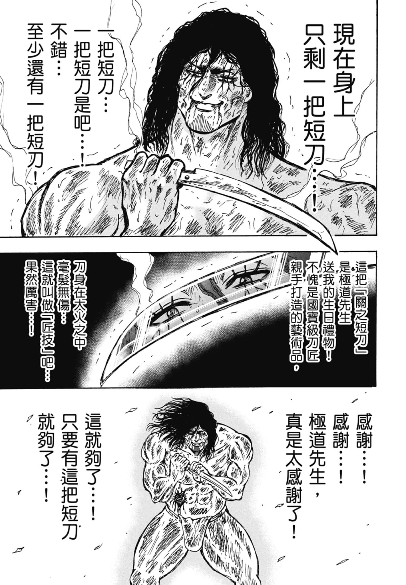 第 69 页