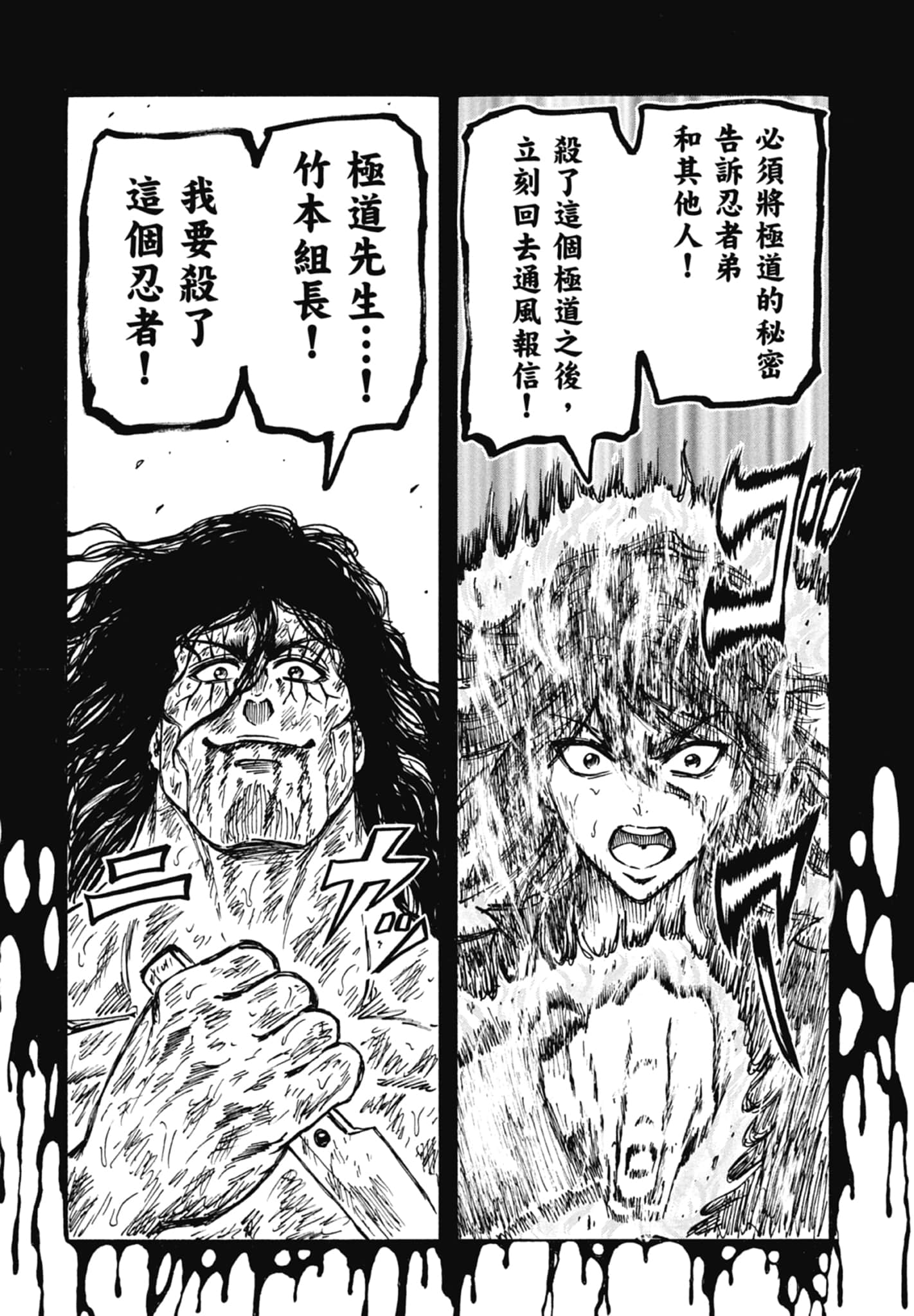 第 70 页
