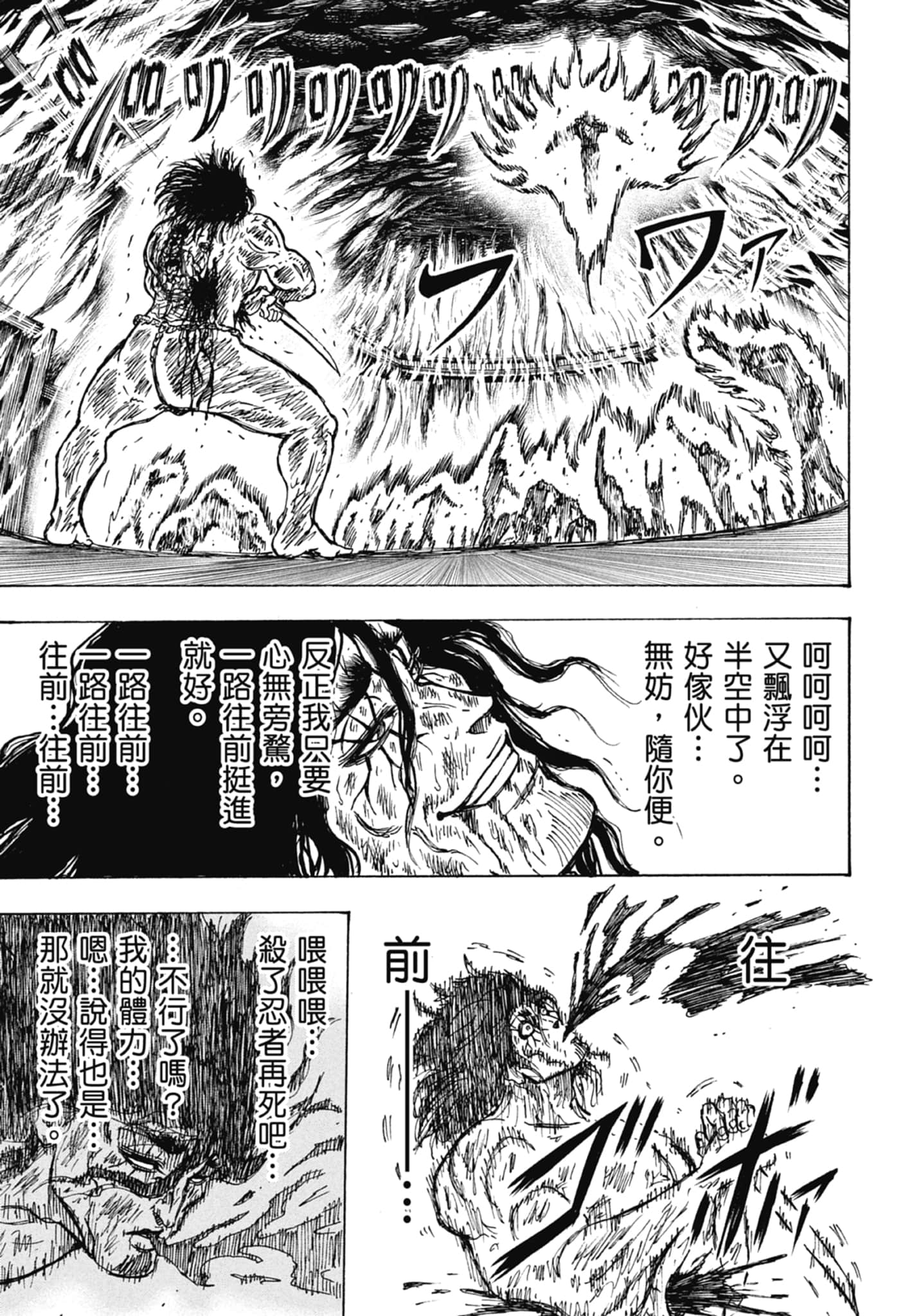 第 71 页