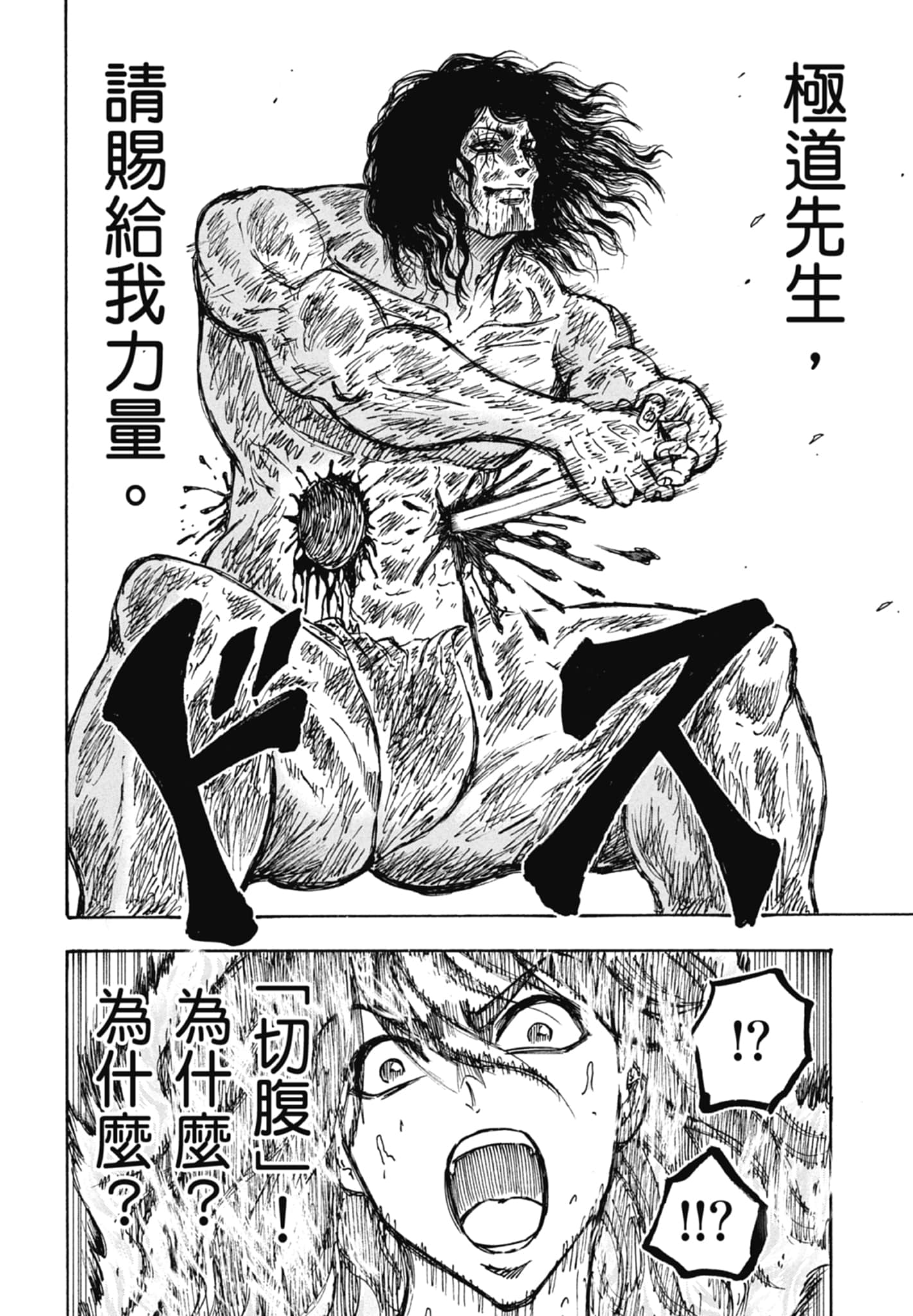 第 72 页