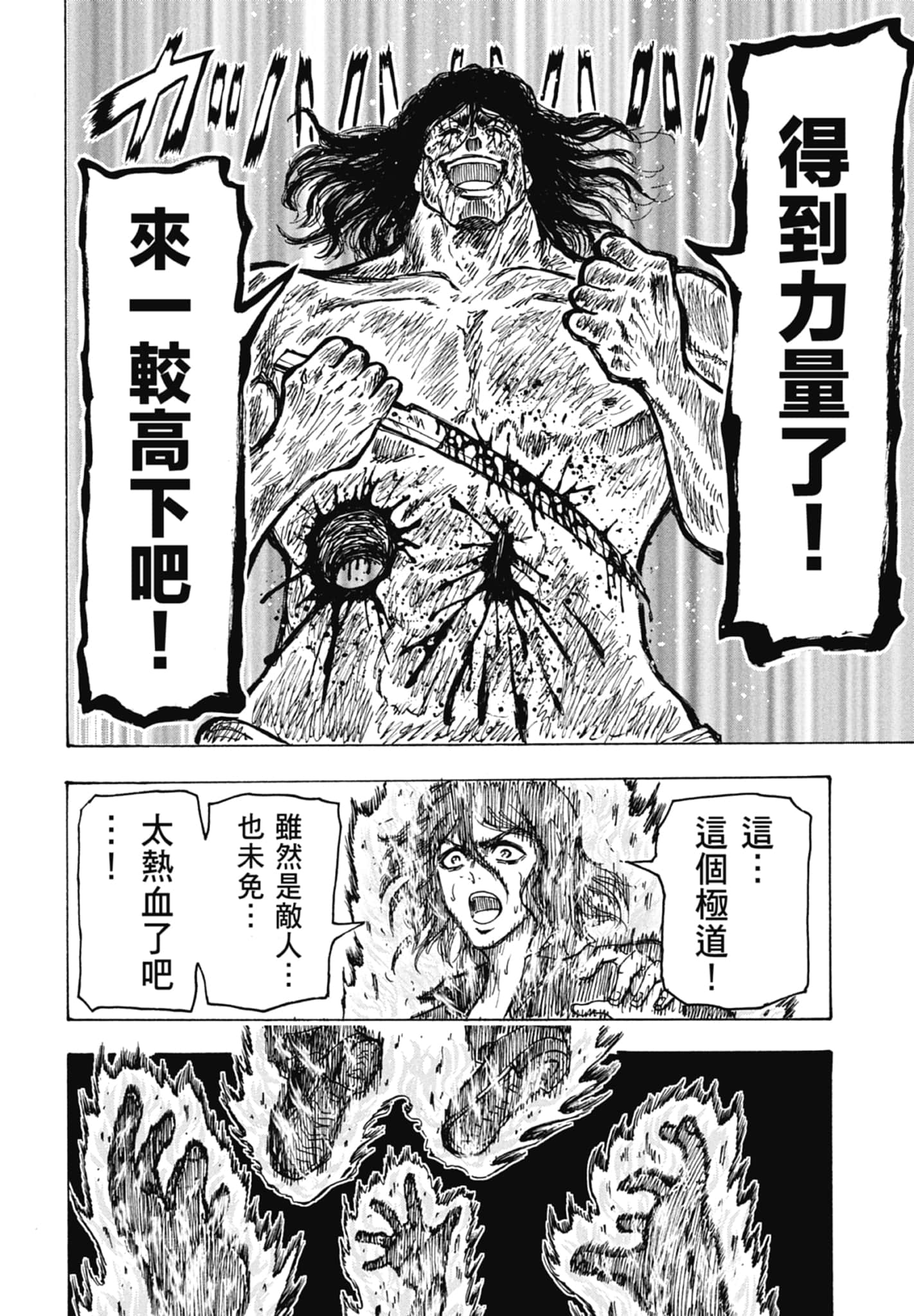 第 74 页