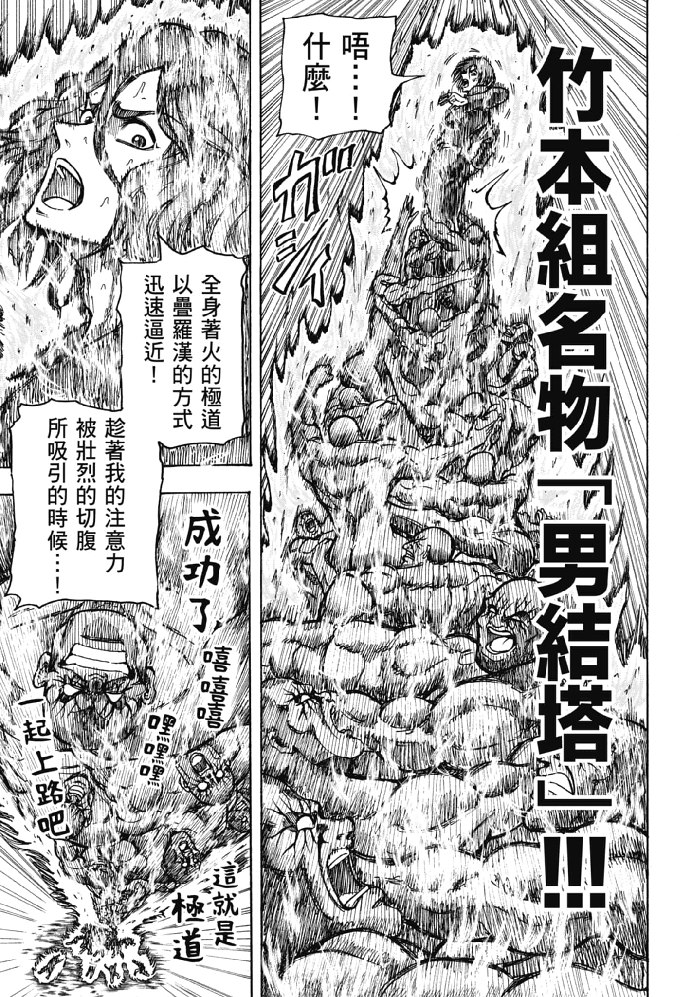 第 75 页