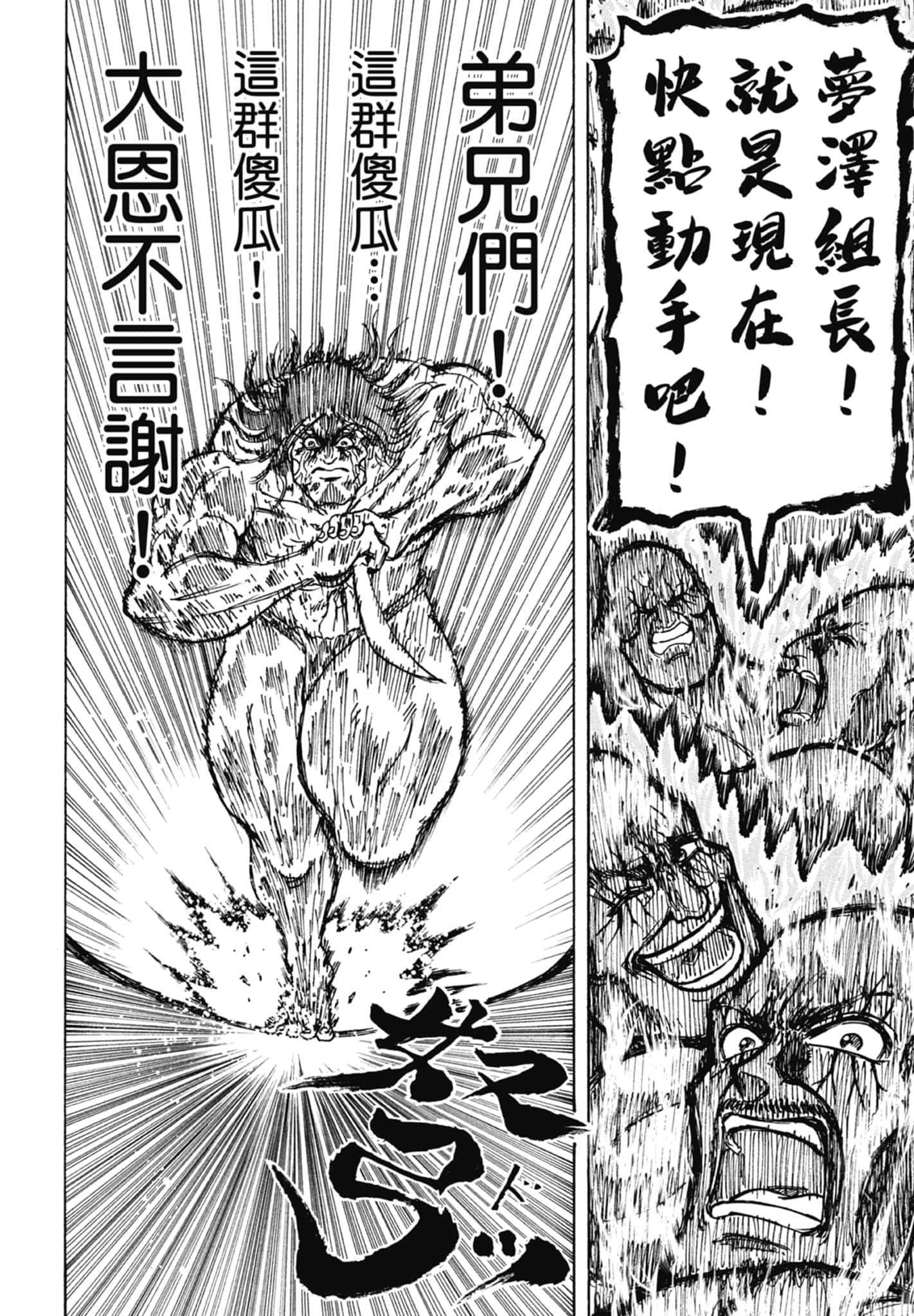 第 76 页