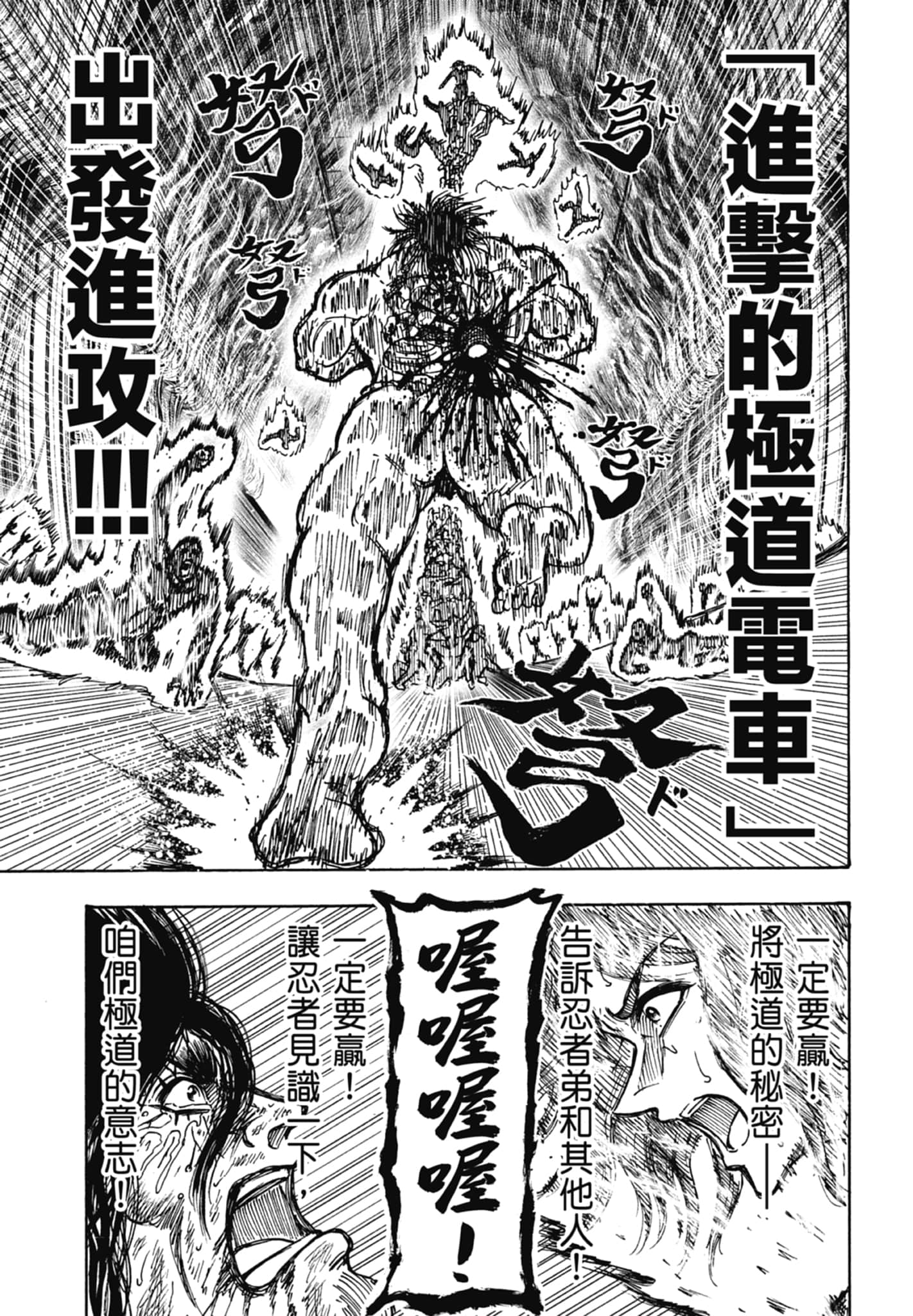 第 77 页