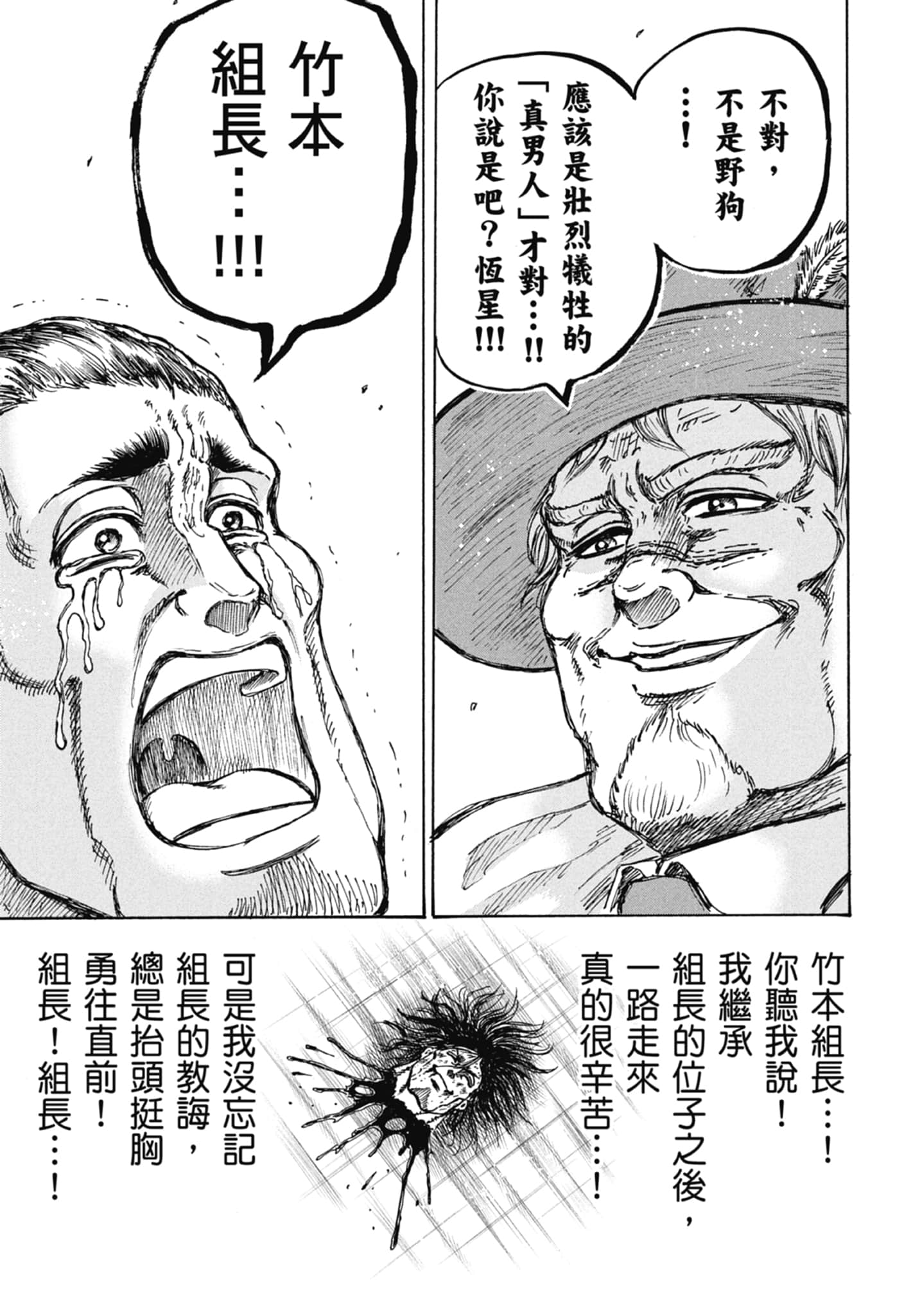 第 85 页