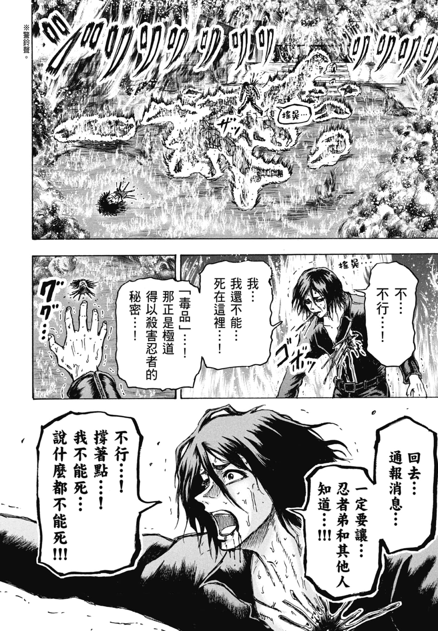 第 86 页