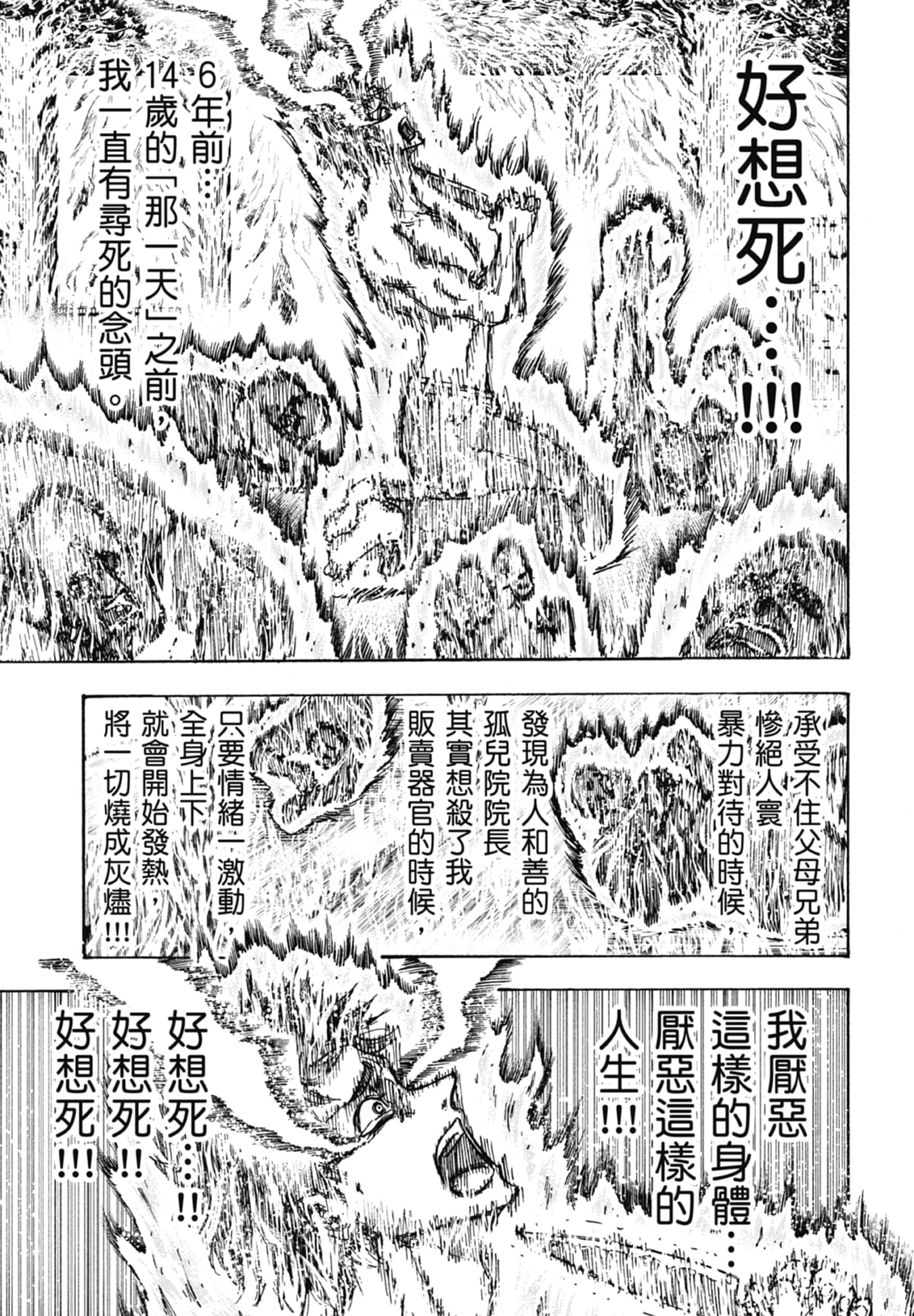 第 87 页