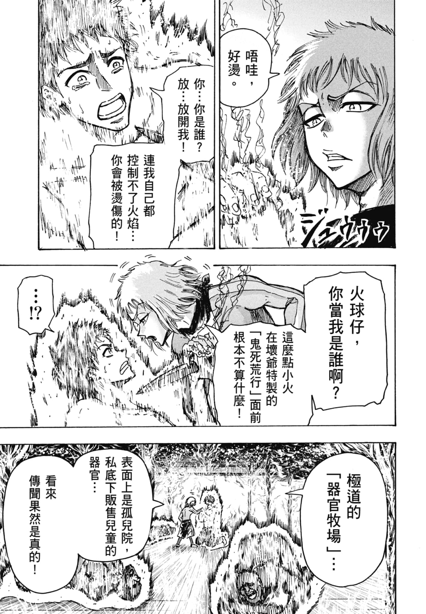 第 89 页