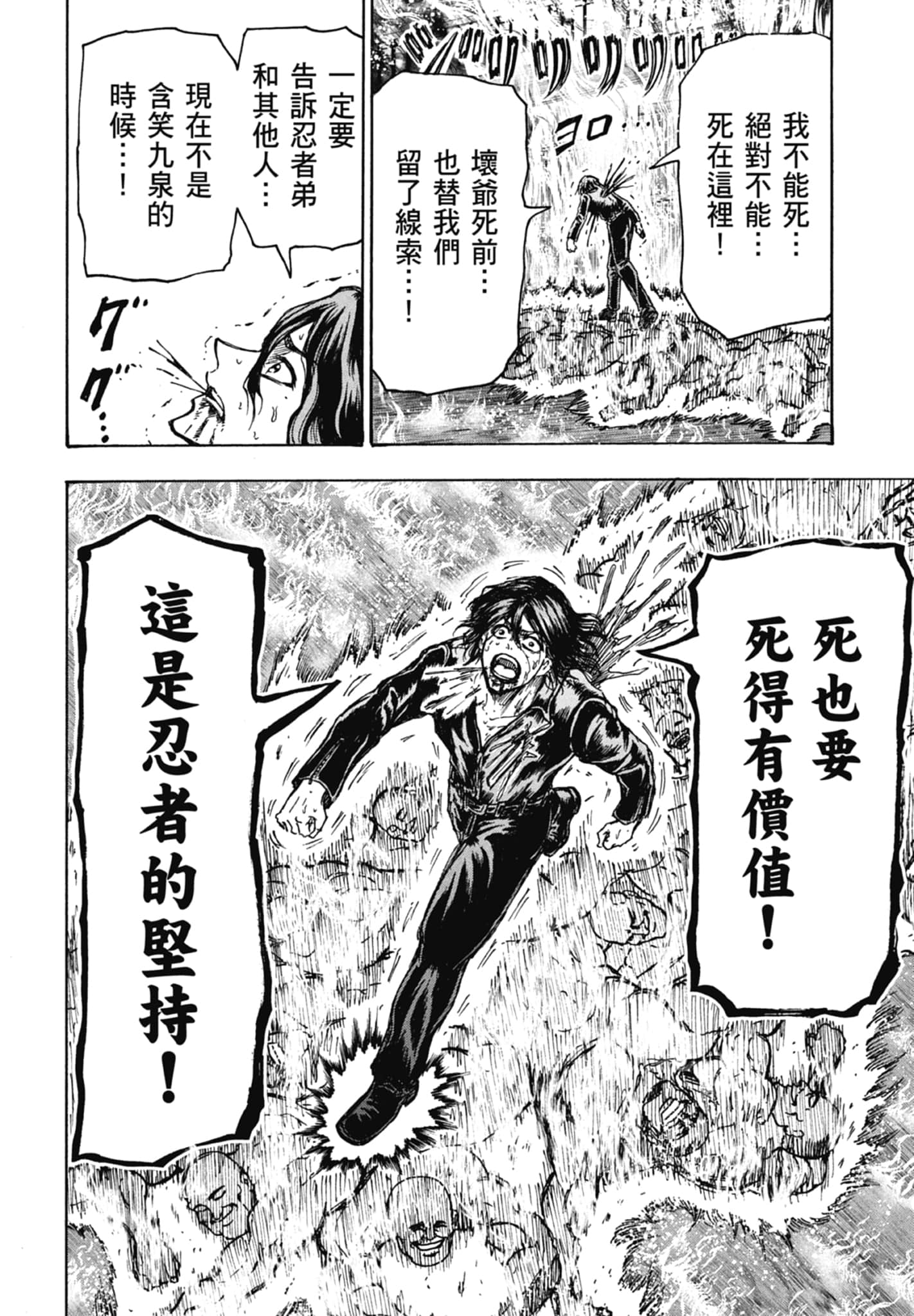 第 92 页