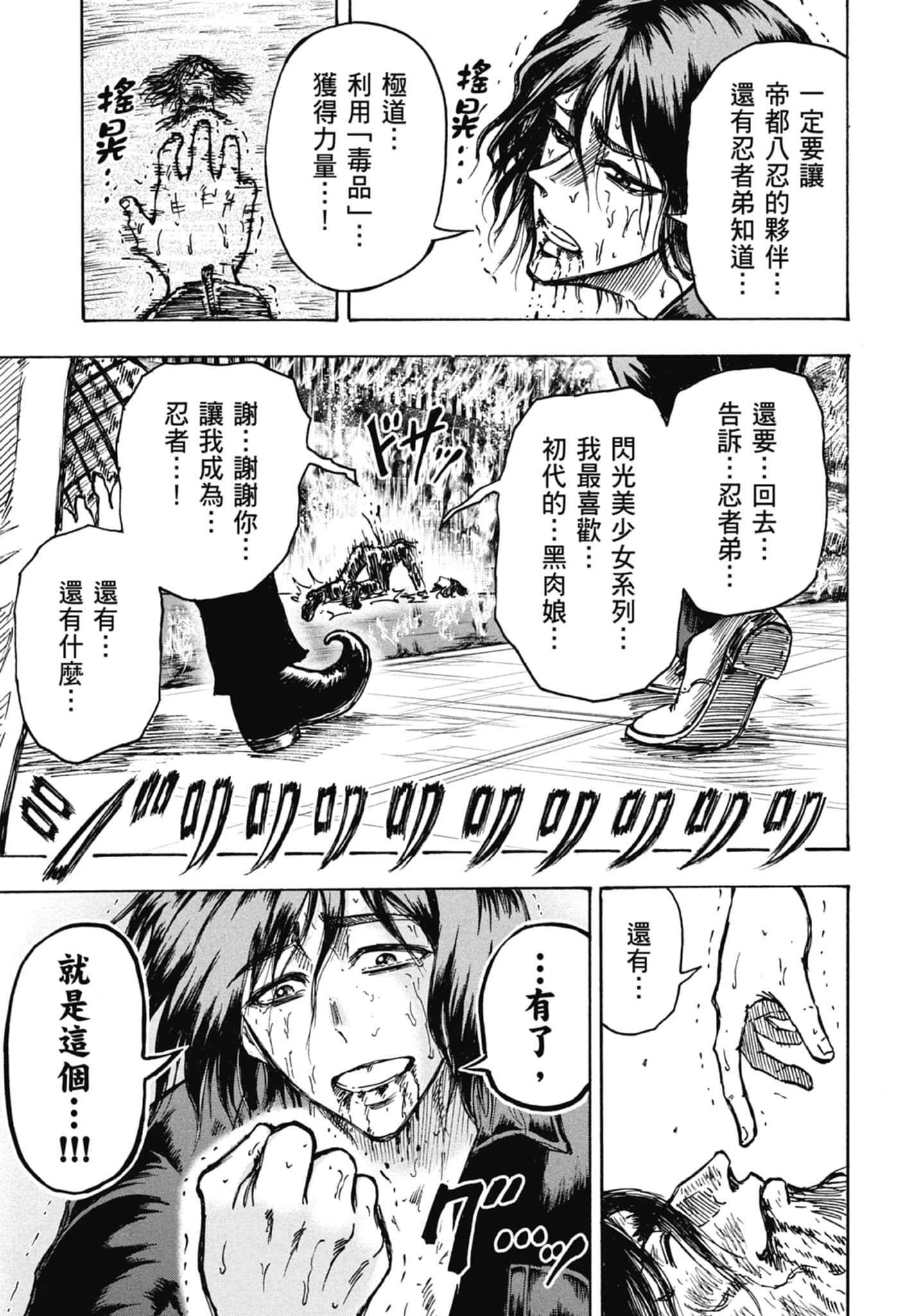 第 93 页