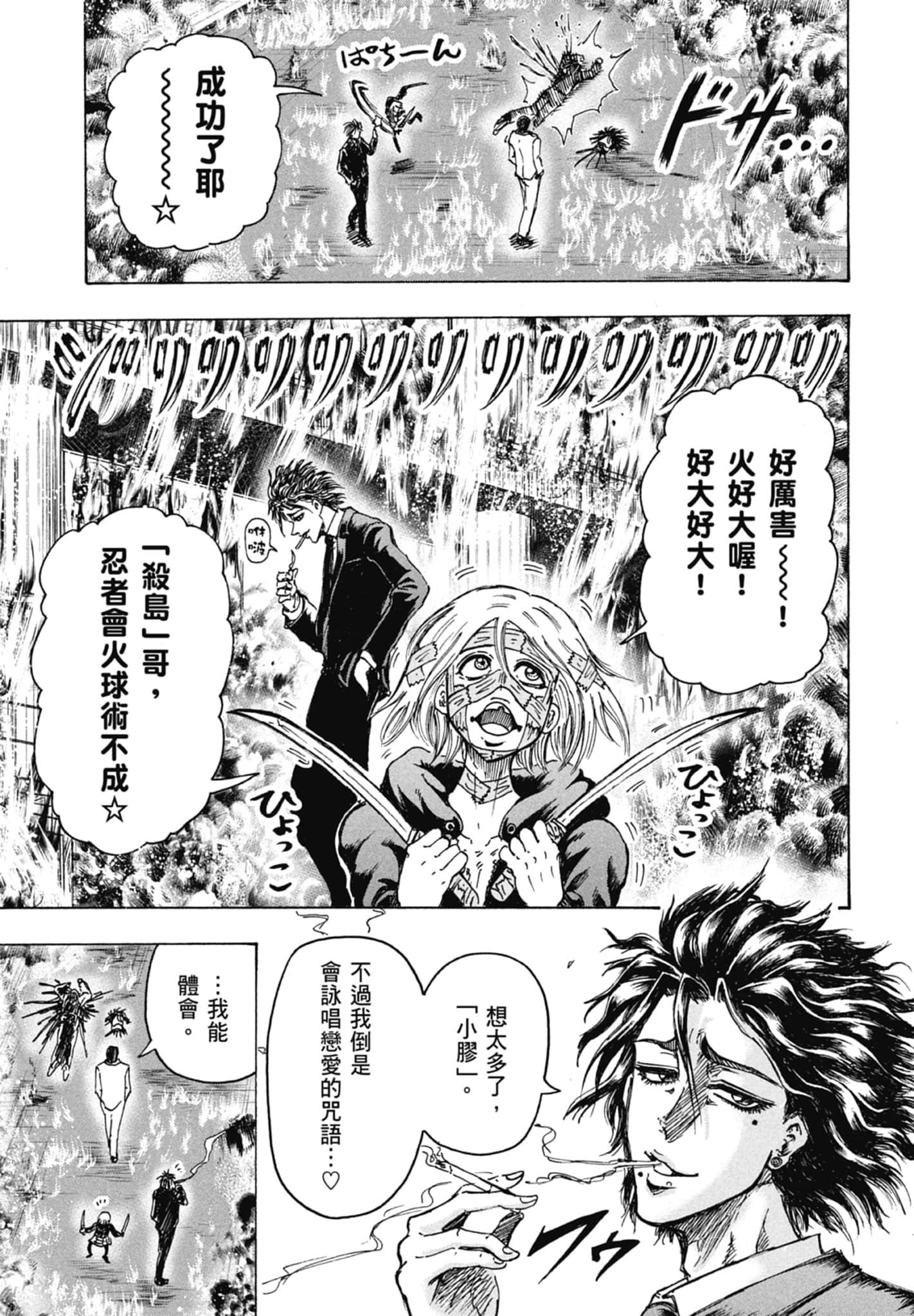 第 95 页
