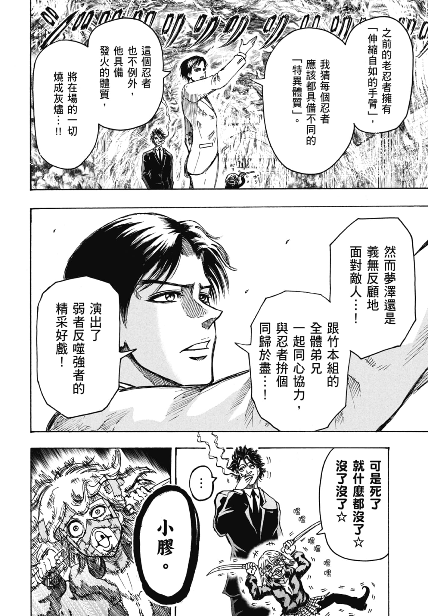 第 96 页
