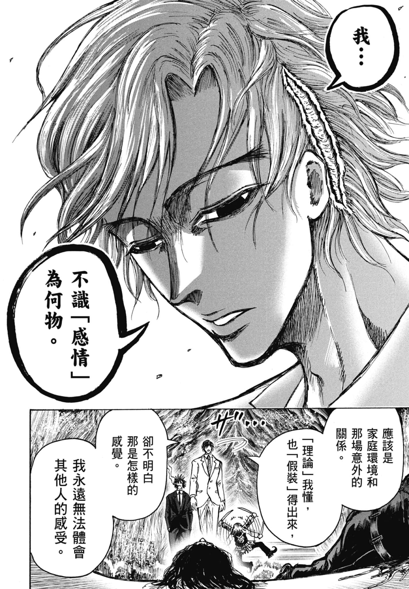 第 98 页