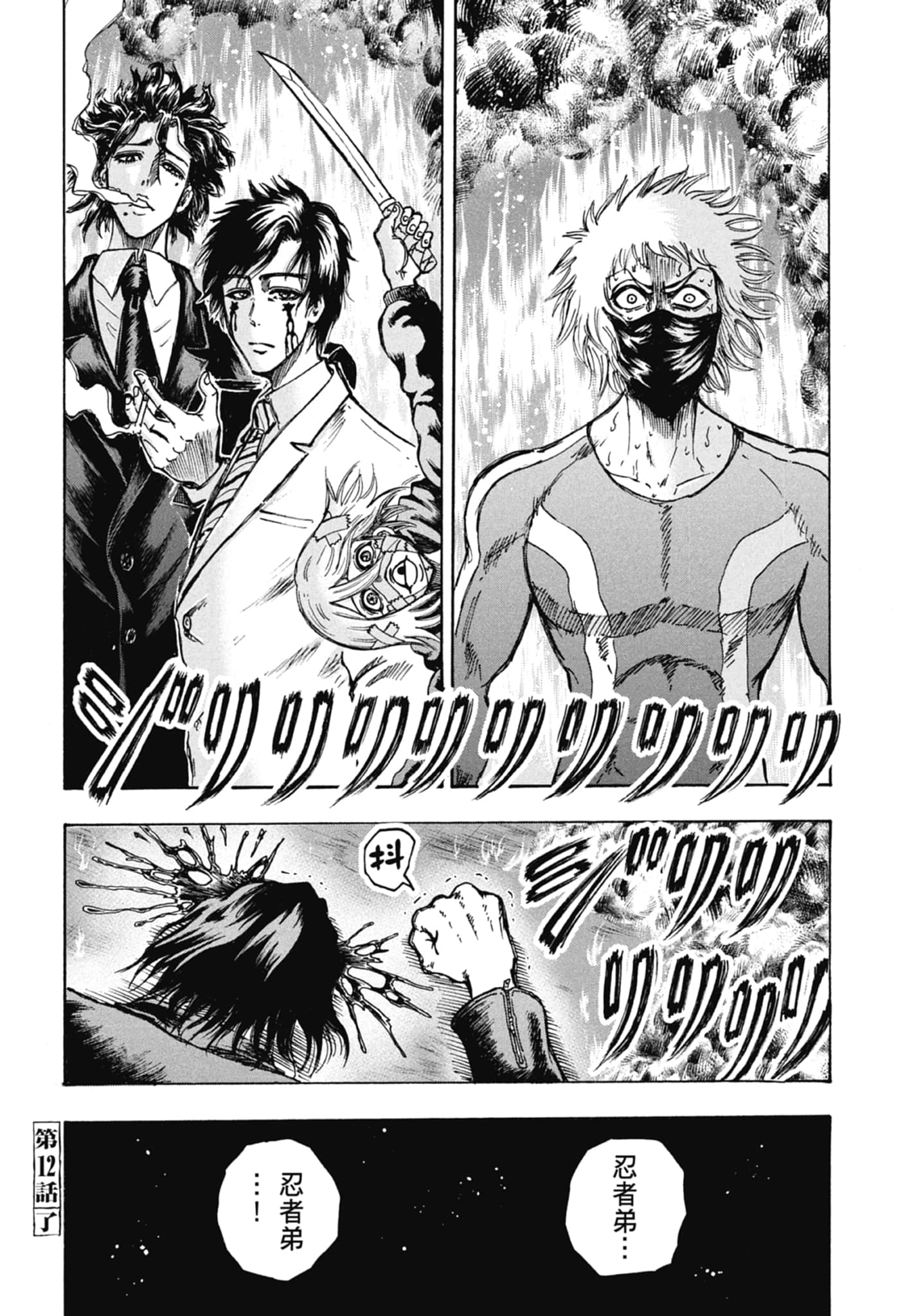 第 102 页