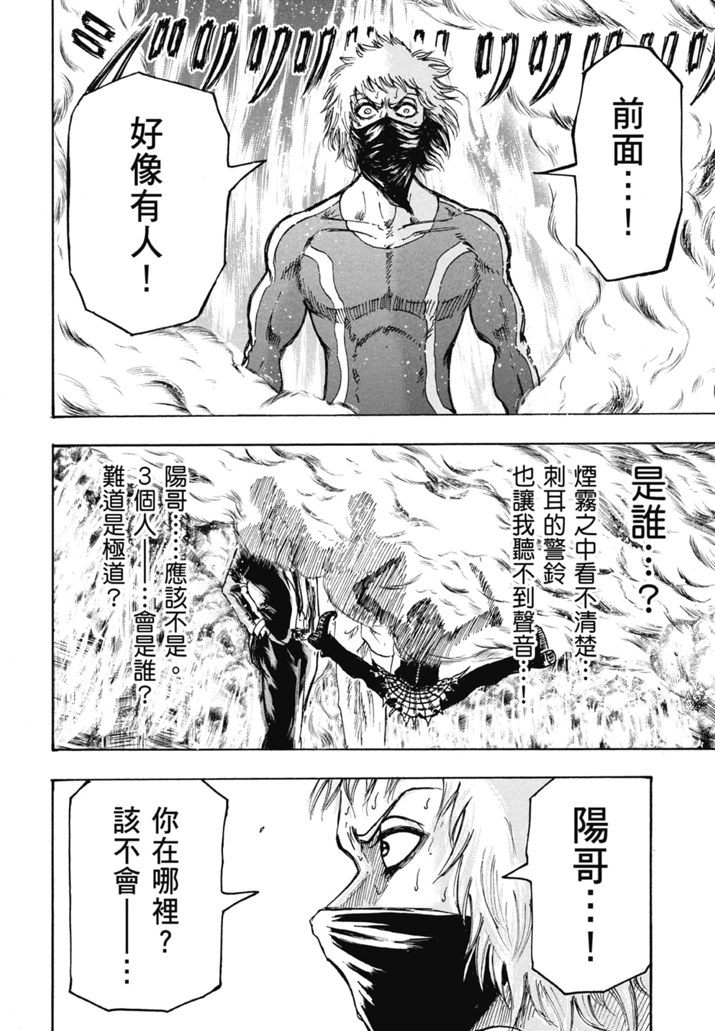 第 104 页