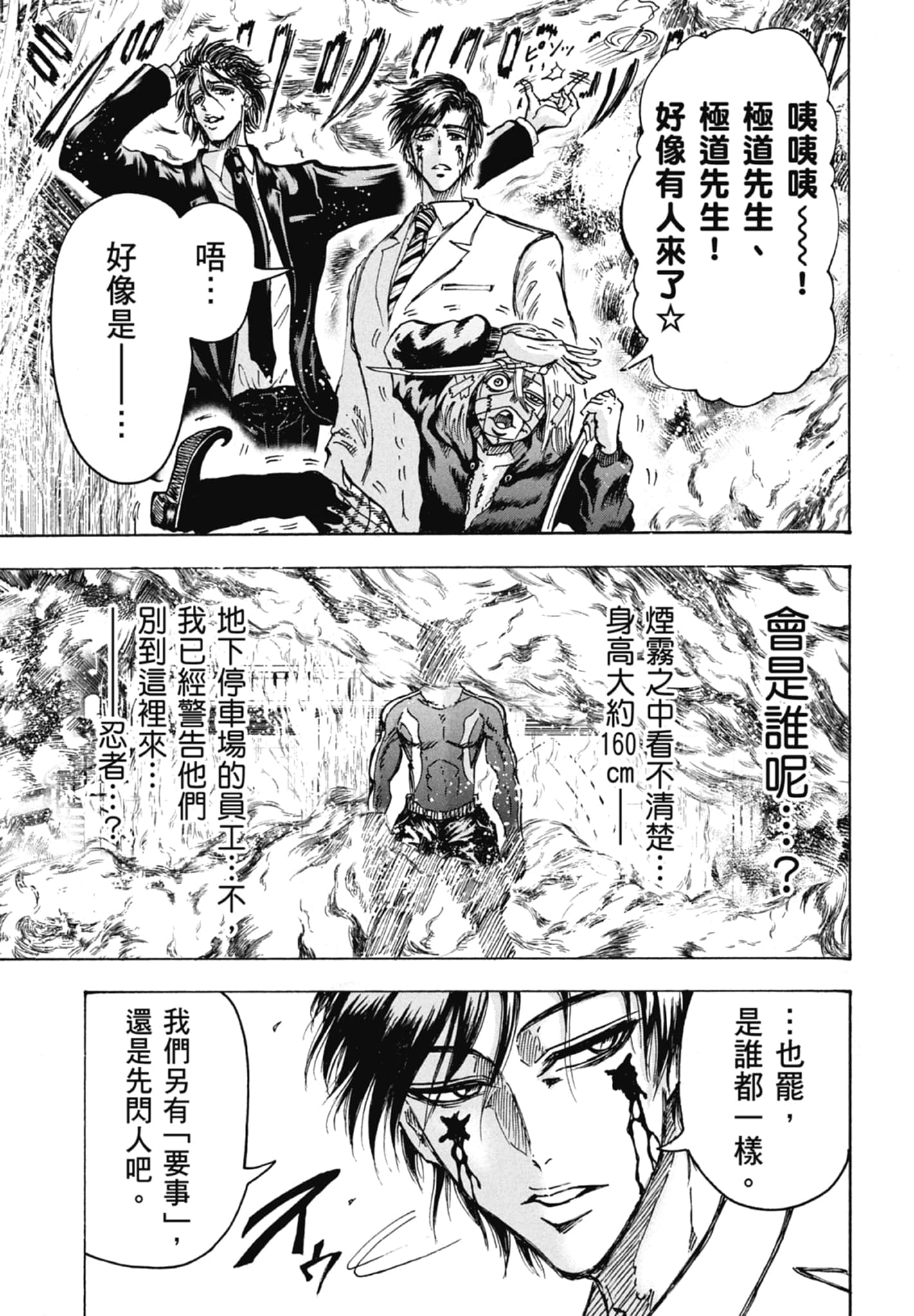 第 105 页