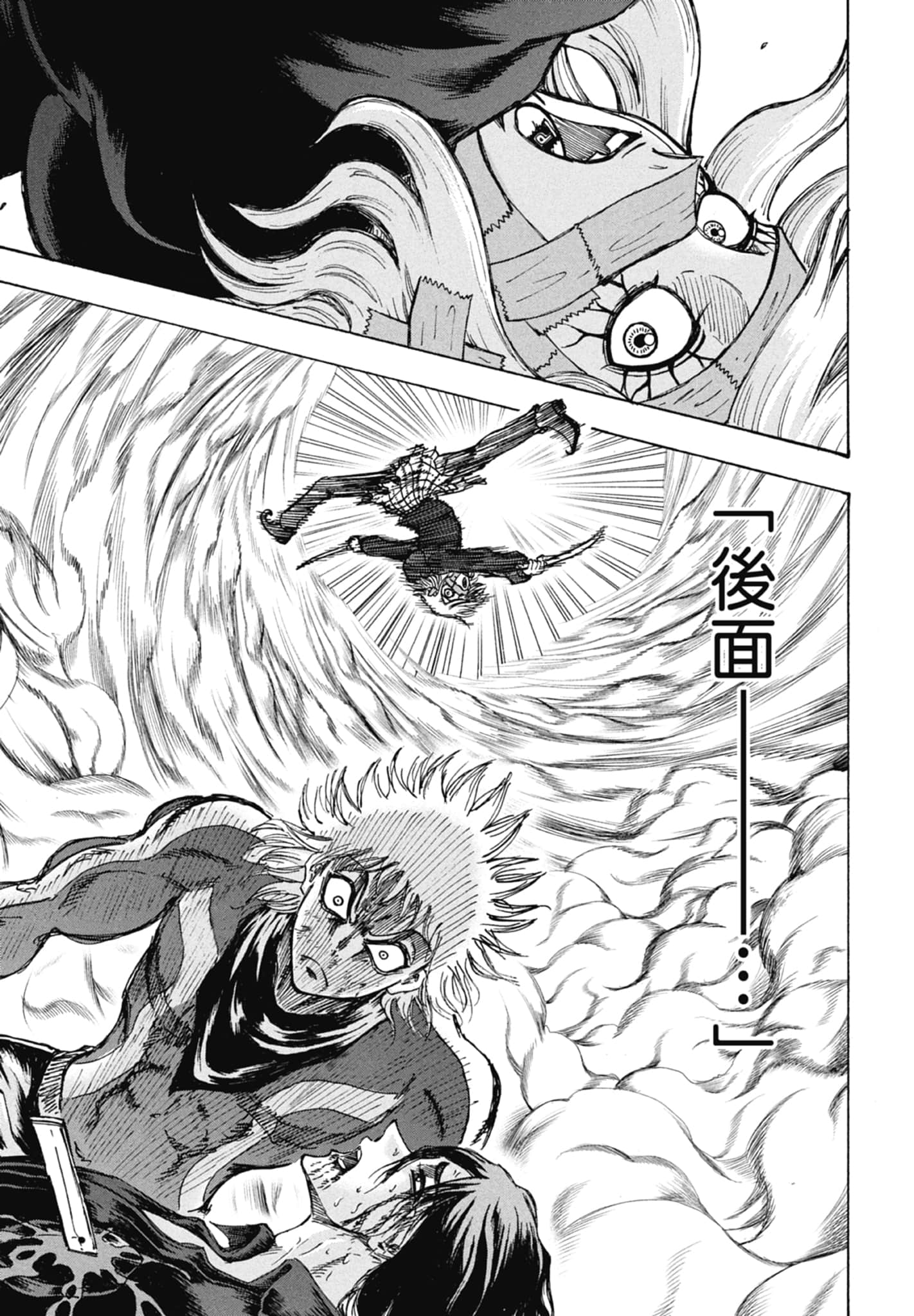 第 109 页