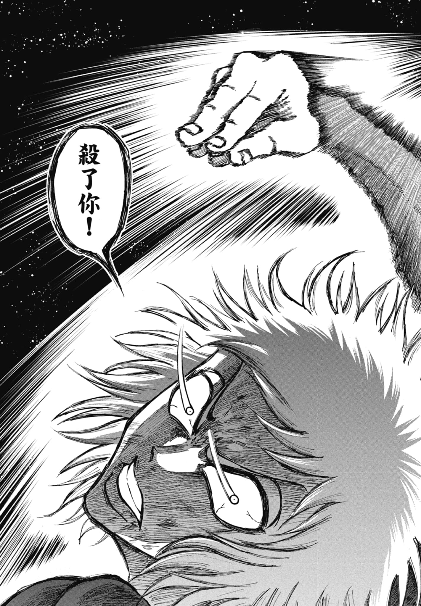 第 110 页