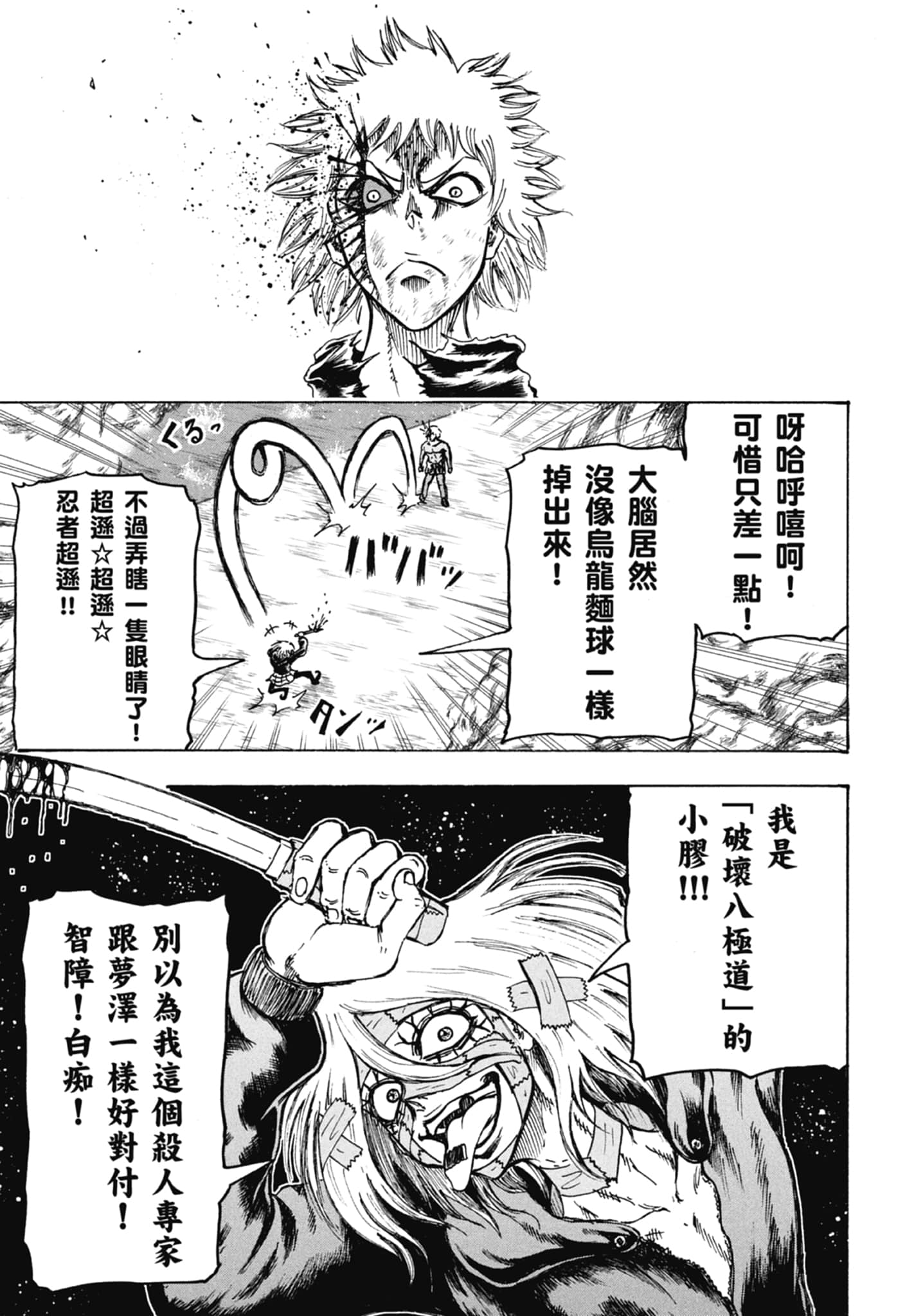 第 115 页